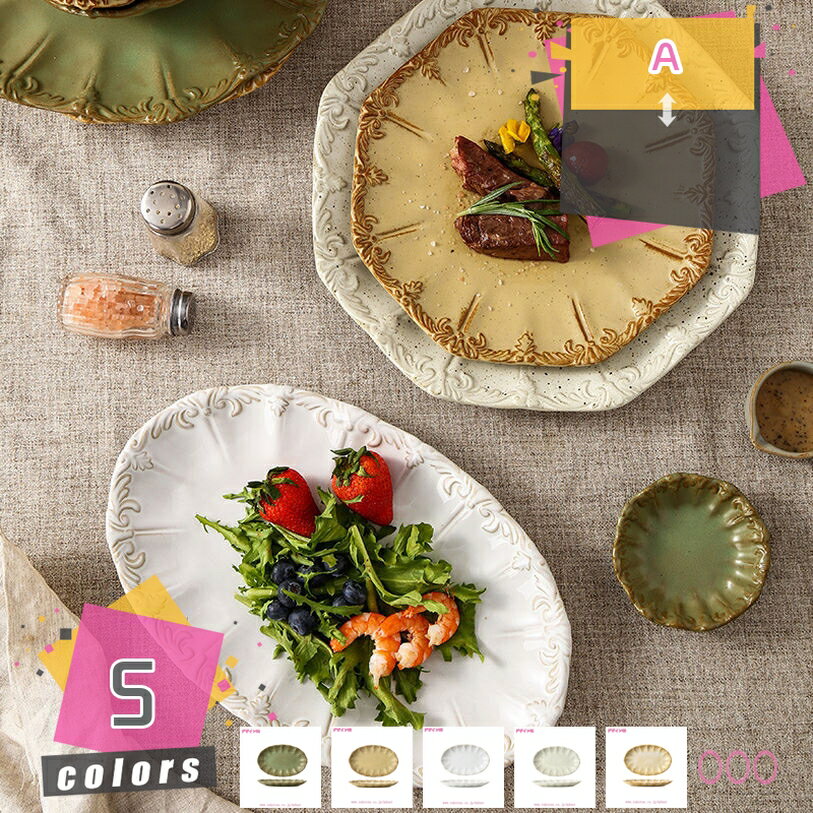 Cute, stylish, and beautiful round plates. Dishwasher and microwave safe. Perfect for parties. Made of porcelain. Monochrome, oval shape. Ideal for salads, desserts, appetizers, fruit, and lunch. Beautiful, Scandinavian-inspired, vintage, and elegant. Plain design, suitable for all seasons. Perfect for cakes and baked goods. mdnat