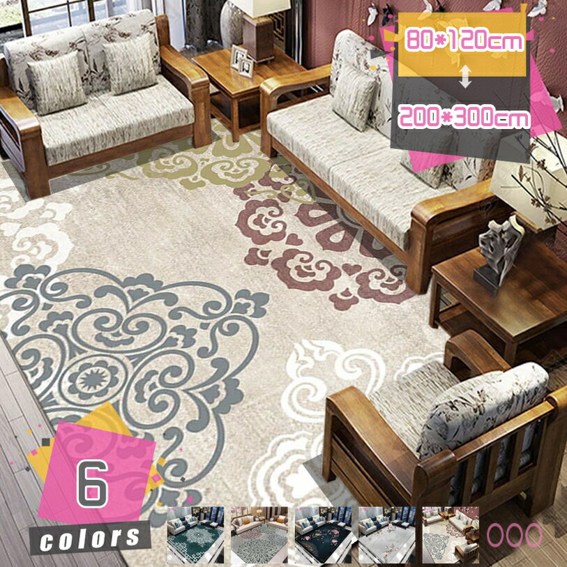 乐天商城 - 500円OFFクーポン ラグ カーペット 洗える ペルシャ 北欧風 ベルギー風 センターラグ マット ヨーロッパ オシャレ ペルシャ風絨毯 オールシーズン適用 掃除易い 低反発 おしゃれ 床暖房対応 新生活 室内 玄関マット トルコ民族風 花柄 パッチワーク 玄関マット