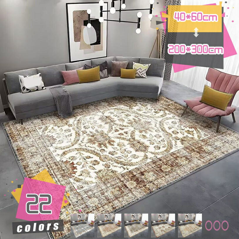 Cotton, Indian Cotton - ラグ カーペット モロッコ柄 ラグマット キリム柄 洗える 北欧 オールシーズン適用 センターラグ ジオメトリック柄 ヨーロピアン 春 夏 可愛い インテリア ボヘミアン風 床保護 耐久 リビング 滑り止め ホットカーペット マイクロファイバー mdnat