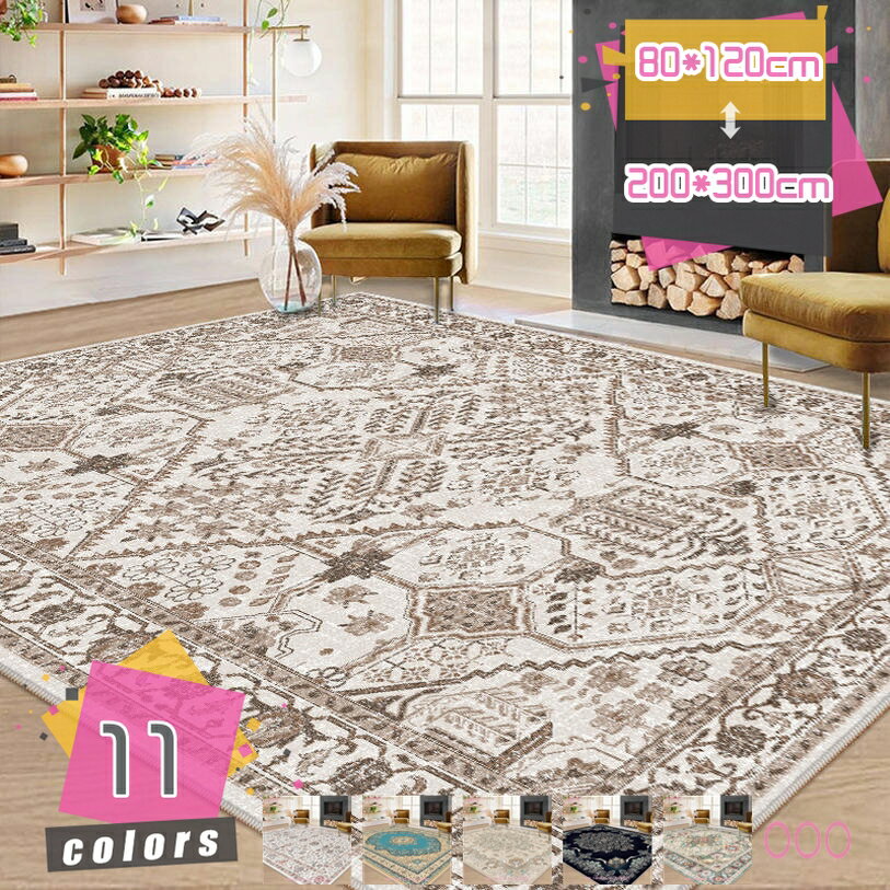 3帖用未満 - ラグ カーペット 洗える ペルシャ 北欧風 ベルギー風 センターラグ マット ヨーロッパ オシャレ ペルシャ風絨毯 オールシーズン適用 掃除易い 低反発 おしゃれ 床暖房対応 新生活 室内 玄関マット トルコ民族風 花柄 パッチワーク 玄関マット mdnat