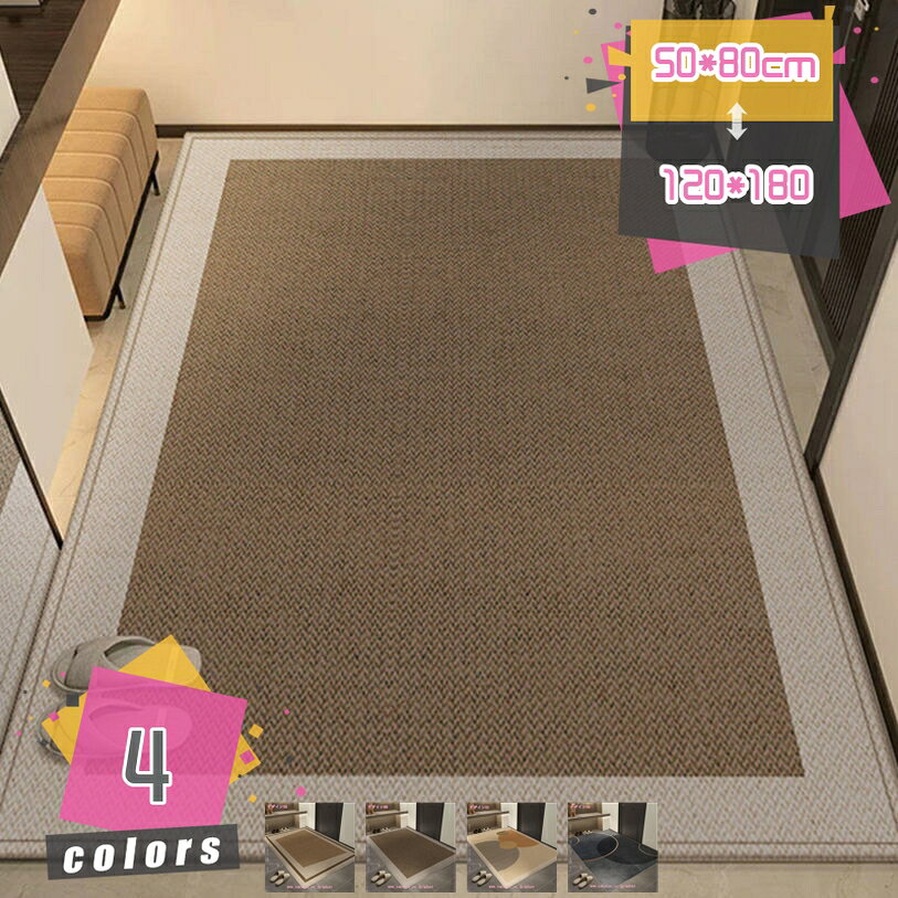 メイン素材：ポリエステル【除塵性能良い】屋内、屋外でお使いいただける泥落としマットです。靴底についた塵や土砂などの汚れを屋内に持ち込ませない！マット表面の凹凸によって、靴底についた泥、砂などの汚れを効率よく落とします。吸水性もあり、長い雨や大雪の日でも使用でき、雨、ほこり、汚れが部屋に入るのを効果的に防ぐことができます。【滑り止め】裏材に「滑りにくい加工」を施しました。ズレにくいからお掃除機ラクラクです。マットのずれによる床キズ、転倒などによる怪我を防止できるので、お年を召された方やお子様のいらっしゃるご家庭にも最適です。約3mm厚とドアに引っかからない絶妙な厚さで、ズレにくく、つまずきにくさを実現いたしました。【吸水】厚さ6mm。屋内、屋外で泥落としマットとして使って、玄関マットの上で数回こするだけで、靴に付着した泥砂やホコリ、雨水などの侵入を効率よく防ぎ、屋内を清潔に保ちます。雨傘やレインコートから滴る水を瞬時に吸収、すぐれた吸水機能で、雨の日でも室内を清潔に保ちます。【適用範囲が広い】多用途マットです！ドアマット、階段マット、廊下マット、 玄関マット、キッチンマットなどのインテリアマット等、様々な使い道でご利用いただけます。飲食店や美容院、企業、オフィス、会社、ビル、学校、幼稚園、保育園、店舗、公共施設、レジャー施設といった店舗など、業務用として最適です。【お手入れ簡単】砂や泥がたまるなど汚れた場合は、裏返しにして叩いて汚れを落としたり、固く絞った濡れ布巾で軽く叩くように拭いてください。それでも汚れが取れない場合は軽く水洗いして陰干しし、よく乾燥させてからご使用ください。【泥落とし】 屋内、屋外で泥落としマットとして使って、玄関マットの上で数回こするだけで、靴に付着した泥砂やホコリ、雨水などの侵入を効率よく防ぎ、屋内を清潔に保ちます。 【滑り止め付き】 背面にはすぐれた柔軟性の滑り止めゴム加工を施してあります。マットのズレを防止！こどもとお年寄りがいる家庭でもお使いいただけます。 【騒音対策】 凸凹の立体設計、吸音性が高く、さまざまな場所に適しています。足音も気にしなくなった。約6mm厚とドアに引っかからない厚さです。 【お手入れ簡単】 ・掃除機やほうきを使うか、背面を軽く叩いてマットを揺らすだけで十分です。定期的にブラシやホースで水で洗い流すことをお勧めします。 ・水で丸洗い可能で乾燥も早く、お手入れが簡単です。 【耐摩耗性にすぐれ】 ・立体のテクスチャーになっていて、より効果的に汚れを除去するのに役立ちます。 ・耐摩耗性にすぐれ、生地がしっかりしており、踏み続けても崩れにくく、長時間使用できます。 【適用範囲が広い】 屋外、屋内、業務用、家庭用、店舗、玄関、エレベーター、ロビー。多用途マットです！ドアマット、階段マット、玄関マット、キッチンマットなど、様々な使い道でご利用いただけます。飲食店や美容院、企業、オフィス、学校、会社、ビル、公共施設、レジャー施設といった店舗など、業務用として最適です。 【注意事項】 製造上、当商品はプラスマイナス1 - 3cm程度のサイズ誤差が起こる可能性があります。 開封直後にまれに臭いが気になることがありますが、その際には風通しの良い所で陰干しをして下さい。 【キーワード】玄関マット 耐摩耗性マット 段階マット 北欧マット 浴室足ふきマット 滑り止め付きマット トイレマット お風呂マット インテリアマット ラグ ドアマット 玄関まっと げんかんまっと カーペット フロアマット 洗面所マット 撥水 防水 抗菌 防カビ ロング おしゃれ シンプル PVC チェアマット ドアマット 泥落としマット 泥落としマット 耐磨耗性 屋外 無地 大判 大きい 大きめ エントランス インテリア ベランダ 足拭きマット 滑り止め おしゃれ 清潔カンタン 丈夫 耐久性 吸水マット 丸洗い 業務用 家庭用 オフィス用品 洗面所 トイレ 室外 室内 屋内屋外兼用 洗える本ページの内容はあくまで参考資料です。実際の商品を必ずご確認くだ玄関マット ドアマット 泥落としマット 屋内 屋外 業務用 家庭用 43x74cm, グレー ねこ柄 げんかんまっと 洗える 薄型 洗面所マット おしゃれ 玄関まっと すべり止め 耐磨耗性 防臭玄関マット 洗える 小さめ 柄 ミニ 長方形 玄関ラグ ラグ カーペット 厚手 柄 80×50 絨毯 デザイン お風呂 滑り止め付き オシャレ 水洗い可 おしゃれ 一人暮らし オールシーズン玄関マット 室内 北欧 おしゃれ ウィルトン織 マット 抗菌 防臭 消臭 50×80cm 70×120cm 台所 玄関 マット リーフ柄 室内 汚れにくい ラグ カーペット インテリア屋内玄関マット 屋外玄関マット キッチンマット 40cm幅 カーペット 扇形 玄関まっと 屋内 大きめ 北欧100×120 脱衣所 屋外 ねこ柄 疲れにくい 可愛い 玄関マット 120 70 魚柄マット