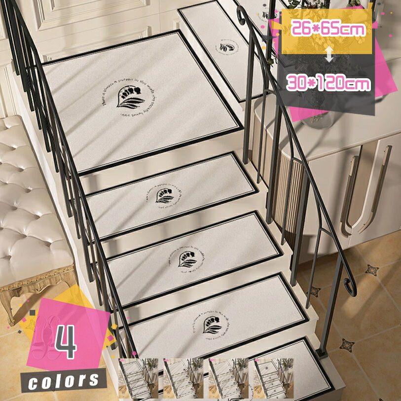 メイン素材：ポリエステル【サイズ】26*65cm、 26*75cm、 26*80cm、 26*90cm、 26*100cm、 26*120cm、 30*80cm、 30*85cm、 30*100cm、 30*120cm、　【内容量】1枚【階段を守る】階段を傷つかない上、さらに外からの衝撃から階段を守ります！ペットの爪、階段での運搬作業などの階段に傷つきやすいものから階段を守る。愛犬が階段降りるとき、関節が傷つき、滑りやすく、粘着力が高く適度な厚みの滑り止めパッドです。【滑り止め材質】高齢者の転倒防止！背中が自吸式であるため、階段にしっかりと貼り付き、マットが動き回らないようになっています。そして、物が落下しとても衝撃を吸収し、ペットキズ防止し、階段を保護されることもできます。【広い用途】階段滑り止めマットはタイル、大理石、その他の滑らかな素材および気泡や隙間がない素材に適用です。また床キズの防止にもなるので新築や賃貸住宅にも優しいです！【お掃除もカンタン】吸着していますので、掃除機をかけても浮き上がりにくく簡単にお掃除出来ます。繰り返し洗濯もできます。【サイズ】26*65cm、 26*75cm、 26*80cm、 26*90cm、 26*100cm、 26*120cm、 30*80cm、 30*85cm、 30*100cm、 30*120cm、　【内容量】1枚◆1.シンプルな色合いでどんな部屋でも合わせやすいです。 ◆2.【階段マットの必要性】しっかりした生地を使用しているので防音効果がバツグン、いつも気になる足音を軽減できます。階段の上り下りの騒音対策や衝撃も緩和できます。 ◆4.お掃除も簡単、掃除機をかけてきれいになる！洗いで繰り返し使用が可能です！ ◆5.裏面が吸着加工だから、マットが階段にぴたっと吸着して 動きません。 ◆長時間に使えでも摩損はただ少しあり、実にお買い得の階段マットです。 ◆光の強さの原因で実物の色は写真と若干の誤差があるかもしれませんが、当商品の色は実物を基准とする。 ◆不明な点等ございましたら、お気軽にお問い合わせください。 キーワード：階段 階段用 マット まっと 犬用マット 滑り止めマット すべり止め 滑らない カーペット 犬 猫 老犬 老猫 子犬 子猫 ペット 安全 転倒防止 吸着階段マット 15枚 カーペット 洗える 接着材不要 吸着 階段用 床保護マット 15枚 階段すべり止め 階段カーペット シート 対策 春 夏 秋 冬 ウォッシャブル 犬 猫ペット 介護 寒さ 冷え対策 便利グッズ 便利品 プレゼント 贈り物 贈物 入学 卒業 引越し お祝い 敬老の日 母の日 父の日 誕生日 プレゼント 誕生日プレゼント 結婚祝い 福袋 メンズ レディース 男性 女性本ページの内容はあくまで参考資料です。実際の商品を必ずご確認くだ階段 滑り止めマット 防音 吸着階段マット 洗える 取り換え簡単 折り曲げなし 15枚 階段カーペット 方形 北欧 可愛い 吸着マット 階段クッション すべり止め シート 転倒防止 犬 猫カーペット すべり止めシート 180 3畳 青 幾何学 かわいい 6畳 青緑 青系 青色 青白 丸型 白 200 低反発 140 120 おしゃれ 夏 190 ふわふわ 厚手 三畳 2畳 円 洗える 冷感 円形 花柄階段マット 15枚 滑り止め 防音 折り曲げなし 新型 柔らかい 犬 猫 キズ防止 吸着 ズレない 耐久的 階段クッション 階段カーペット 大きい 方形 北欧 すべり止め シート 転倒防止ラグ 160 緑色 90 240 正方形 150 80 45 60 4畳 激安 涼しい 4畳半 長方形 300 230x230 江戸間 黒 紫 茶 抗菌 本間 防水 防音 ブラウン カット 床暖 畳 廊下 8畳 4.5 防ダニ