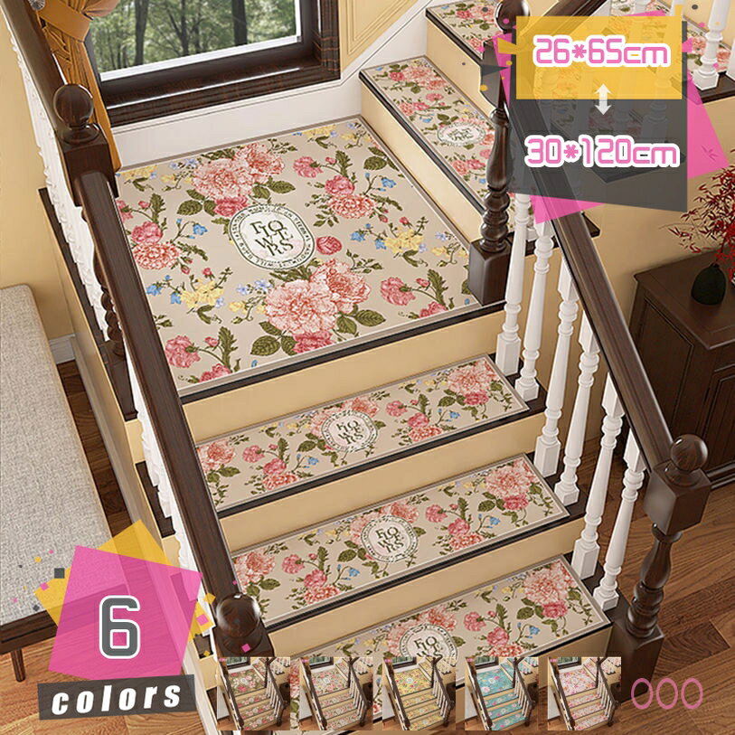 メイン素材：ポリエステル【サイズ】26*65cm、 26*75cm、 26*80cm、 26*90cm、 26*100cm、 26*120cm、 30*80cm、 30*85cm、 30*100cm、 30*120cm、　【内容量】1枚【階段を守る】階段を傷つかない上、さらに外からの衝撃から階段を守ります！ペットの爪、階段での運搬作業などの階段に傷つきやすいものから階段を守る。愛犬が階段降りるとき、関節が傷つき、滑りやすく、粘着力が高く適度な厚みの滑り止めパッドです。【滑り止め材質】高齢者の転倒防止！背中が自吸式であるため、階段にしっかりと貼り付き、マットが動き回らないようになっています。そして、物が落下しとても衝撃を吸収し、ペットキズ防止し、階段を保護されることもできます。【お掃除もカンタン】吸着していますので、掃除機をかけても浮き上がりにくく簡単にお掃除出来ます。繰り返し洗濯もできます。【広い用途】階段滑り止めマットはタイル、大理石、その他の滑らかな素材および気泡や隙間がない素材に適用です。また床キズの防止にもなるので新築や賃貸住宅にも優しいです！【サイズ】26*65cm、 26*75cm、 26*80cm、 26*90cm、 26*100cm、 26*120cm、 30*80cm、 30*85cm、 30*100cm、 30*120cm、　【内容量】1枚◆1.シンプルな色合いでどんな部屋でも合わせやすいです。 ◆2.【階段マットの必要性】しっかりした生地を使用しているので防音効果がバツグン、いつも気になる足音を軽減できます。階段の上り下りの騒音対策や衝撃も緩和できます。 ◆4.お掃除も簡単、掃除機をかけてきれいになる！洗いで繰り返し使用が可能です！ ◆5.裏面が吸着加工だから、マットが階段にぴたっと吸着して 動きません。 ◆長時間に使えでも摩損はただ少しあり、実にお買い得の階段マットです。 ◆光の強さの原因で実物の色は写真と若干の誤差があるかもしれませんが、当商品の色は実物を基准とする。 ◆不明な点等ございましたら、お気軽にお問い合わせください。 キーワード：階段 階段用 マット まっと 犬用マット 滑り止めマット すべり止め 滑らない カーペット 犬 猫 老犬 老猫 子犬 子猫 ペット 安全 転倒防止 吸着階段マット 15枚 カーペット 洗える 接着材不要 吸着 階段用 床保護マット 15枚 階段すべり止め 階段カーペット シート 対策 春 夏 秋 冬 ウォッシャブル 犬 猫ペット 介護 寒さ 冷え対策 便利グッズ 便利品 プレゼント 贈り物 贈物 入学 卒業 引越し お祝い 敬老の日 母の日 父の日 誕生日 プレゼント 誕生日プレゼント 結婚祝い 福袋 メンズ レディース 男性 女性本ページの内容はあくまで参考資料です。実際の商品を必ずご確認くだ階段 滑り止めマット 階段マット 防音 折り曲げなし 15枚 階段カーペット 吸着マット おしゃれ 洗える 階段敷き 転倒防止対策に 高齢者 安全対策に キズ防止 ペット騒音対策 床保護カーペット おしゃれ 北欧 夏 夏用 丸型 6畳 2畳 3畳 6畳用 安い 6畳サイズ 防ダニ 防音 厚手 本間 洗濯 3畳用サイズ 冷感 三畳 8畳 夏用6畳 洗える 2畳厚手 ピンク 150センチ 4畳階段 滑り止めマット 防音 吸着階段マット 洗える 取り換え簡単 折り曲げなし 15枚 階段カーペット 方形 北欧 可愛い 吸着マット 階段クッション すべり止め シート 転倒防止 犬 猫ラグ 洗える 200×200CM ラグマット 滑り止め付 西海岸 絨毯 マット ラグカーペット 北欧 カーペット おしゃれ オールシーズン可 洗えるラグ ラグ 夏用 極厚2cm高反発ラグ 抗菌 防臭