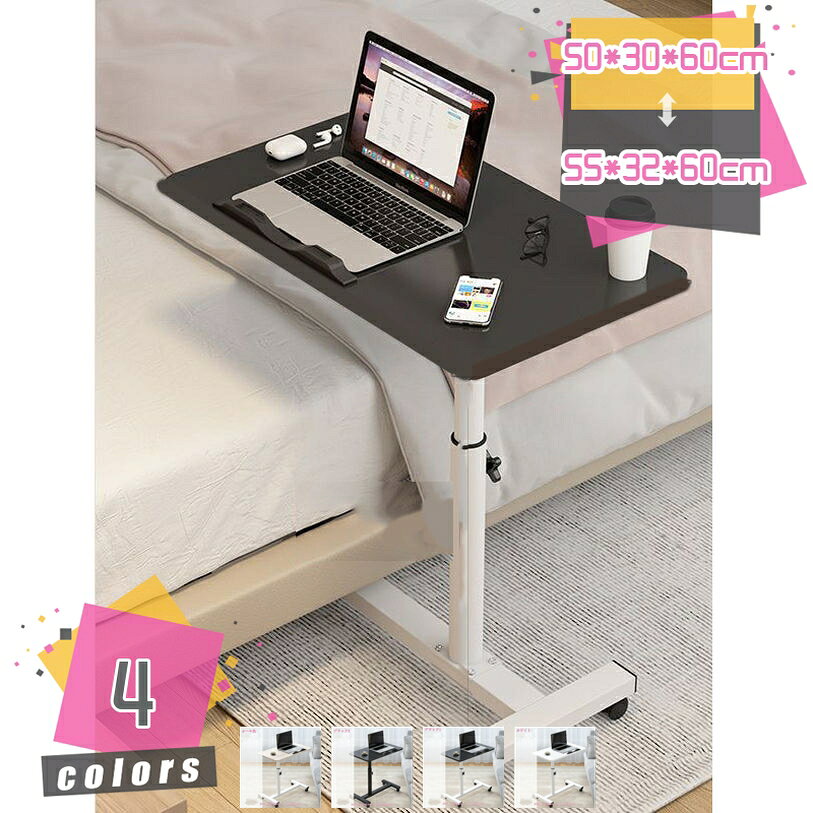1600円OFFクーポン 折りたたみテーブル 昇降式 デスク キャスター付き 軽量 テーブ...