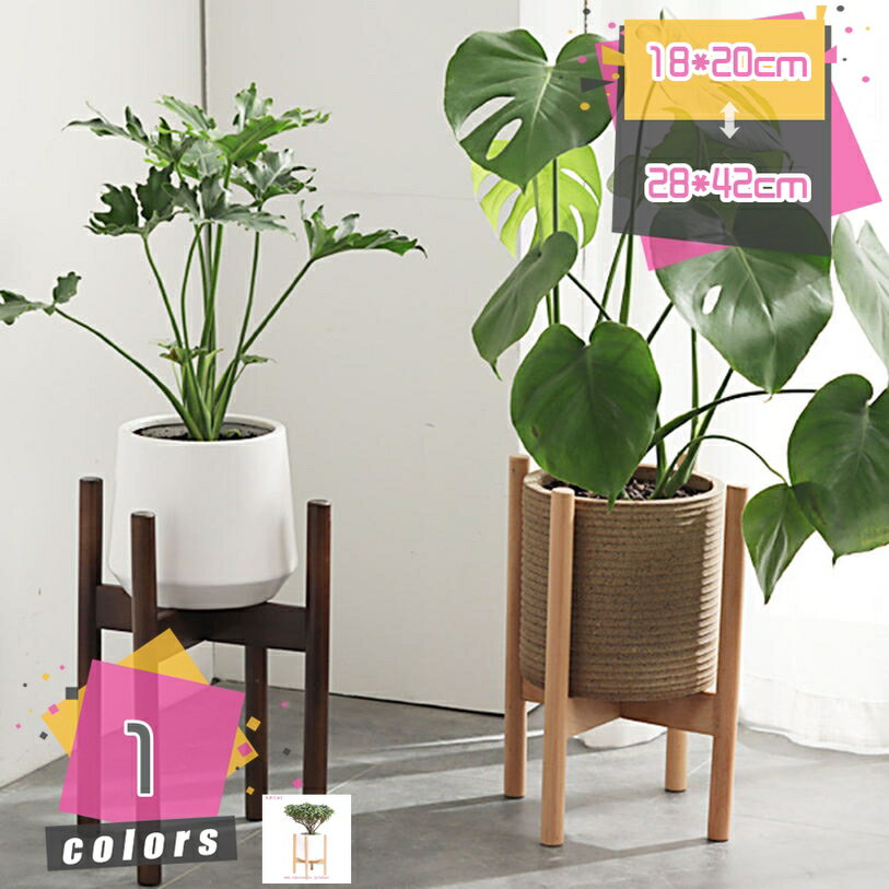 500円OFFクーポン プランタースタンド フラワースタンド 天然木 観葉植物 室内 鉢台 鉢置き台 フラワーポット 木製 植木鉢台 インテリア 円形 丸型 木脚 脚付き 北欧 ナチュラル 花台 鉢スタンド 屋内 ガーデニング フロアスタンド mdnat