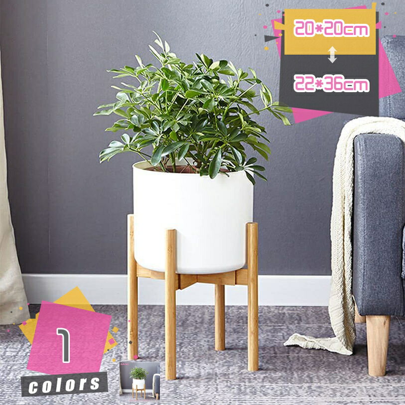 500円OFFクーポン 観葉植物 スタンド 台 フラワースタンド 竹製 花台 プランタースタンド 植木鉢台 鉢スタンド 組み立て簡単 屋外室内兼用 おしゃれ 脚付き 置き台 玄関 リビング 寝室 花ポットホルダ 盆栽スタンド 植木鉢スタンド mdnat