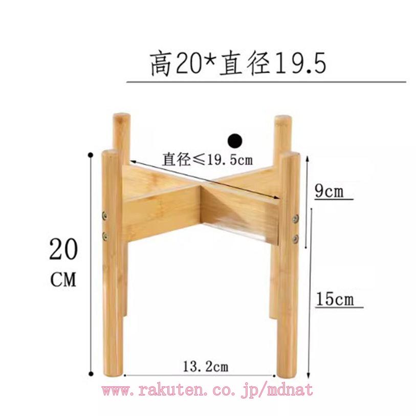 1000円OFFクーポン 天然竹製 フラワースタンド 竹製 防腐防水 観葉植物スタンド プ...