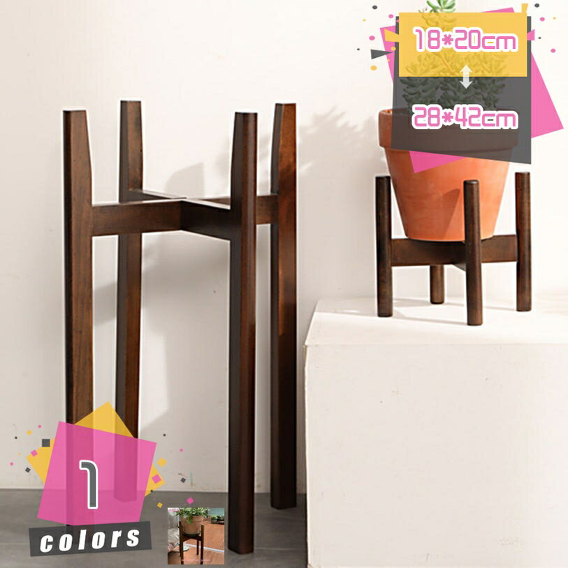Flower Stand - プランタースタンド フラワースタンド 室内 木製 観葉植物 台 ポットスタンド 植木鉢台 鉢台 プランターラック 植木鉢 スタンド おしゃれ 花台 加湿器台 フラワー スリム 鉢 観葉 植物 置き 北欧 玄関 花 モダン インテリア mdnat