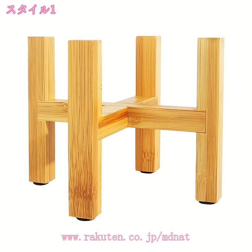 500円OFFクーポン 観葉植物 スタンド 台 フラワースタンド 木製 花台 プランタース...