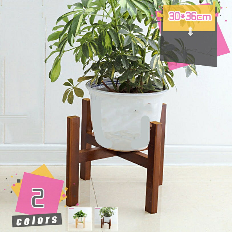 Planter Rack - フラワースタンド 木製 室内 花ポットホルダ プランタースタンド 玄関 おしゃれ 鉢スタンド 屋外 観葉植物 台 スタンド 鉢台 フラワーポット 植木鉢台 花台 植木鉢 ガーデニング 天然木 飾り台 ナチュラル ポットスタンド mdnat