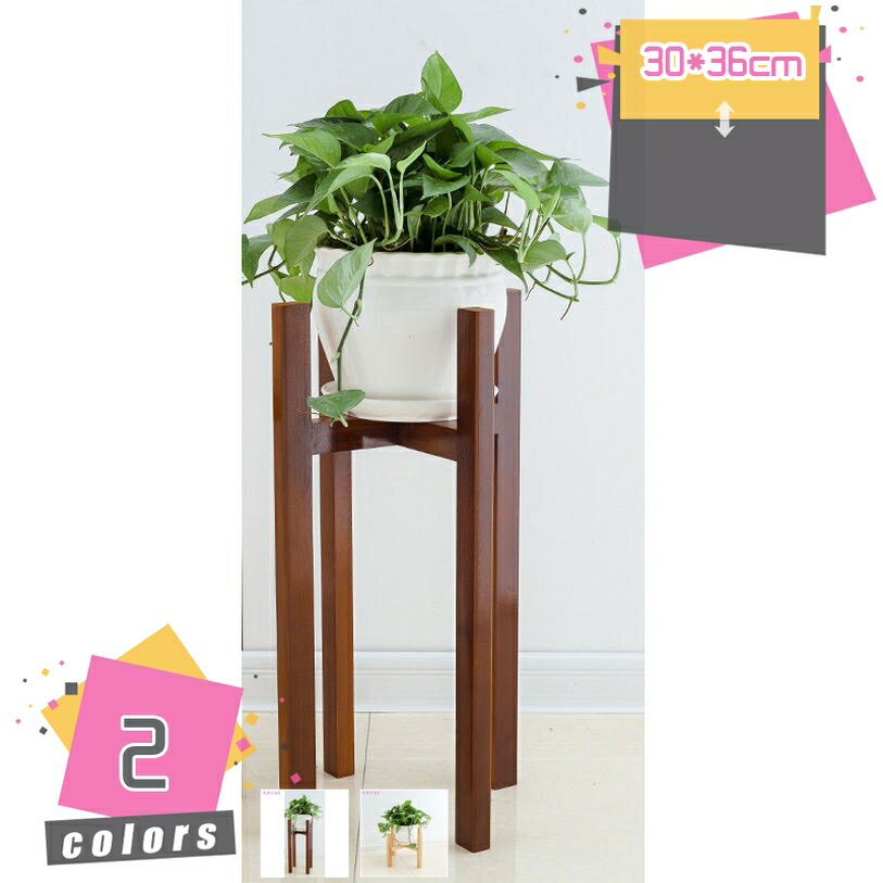 500円OFFクーポン プランタースタンド フラワースタンド 天然木 ナチュラル 観葉植物 室内 鉢台 フラワーポット 園芸ラック 植木鉢台 インテリア 花ポットホルダ 十字 木製 北欧 プランター 花台 屋外 ガーデニング 母の日 開店開業祝い mdnat