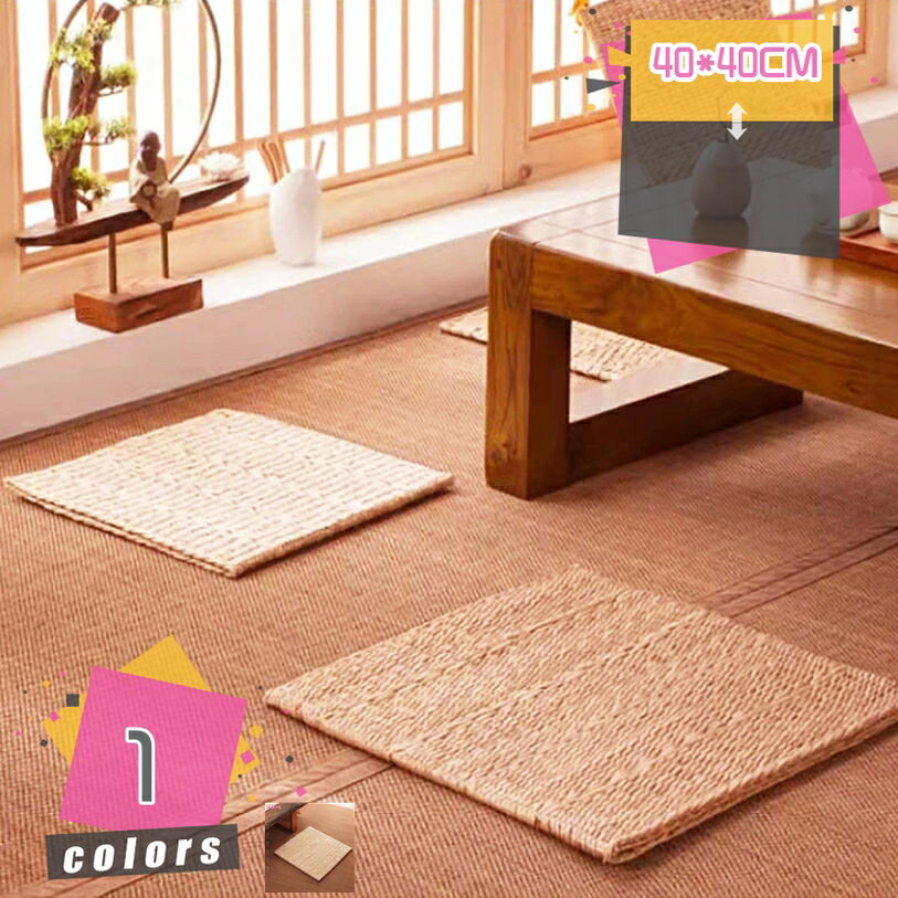Round Floor Cushions - い草 クッション 座布団 和風 シンプル 通気性 抗菌 防臭 癒し 手編み おしゃれ ざぶとん クッション シートクッション 夏用 座布団 い草クッション 正方形 座布団 天然素材 和室 インテリア 単品販売 mdnat