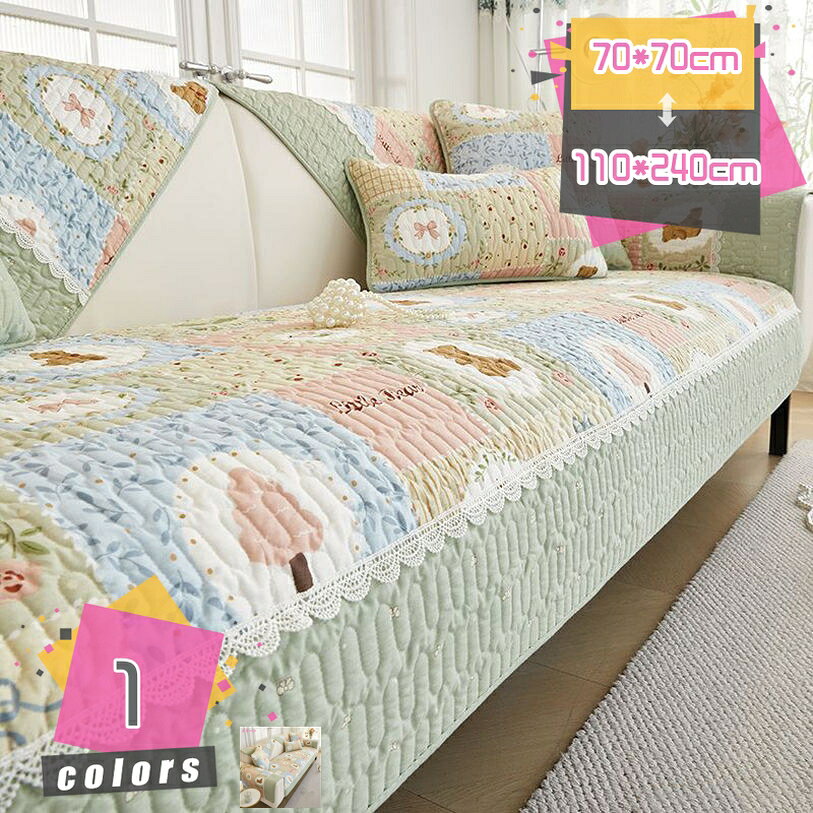 Sofa Covers - 田園風 ソファーカバー ソファーシーツ 綿 四季適用 傷防止 洗える 座り心地 通気性 マルチカバー ソファー長座布団 3人掛け 防塵 4人掛け キズ防止 室内マット 耐磨耗性 模様替え 座面カバー 一人暮らし 北欧 mdnat