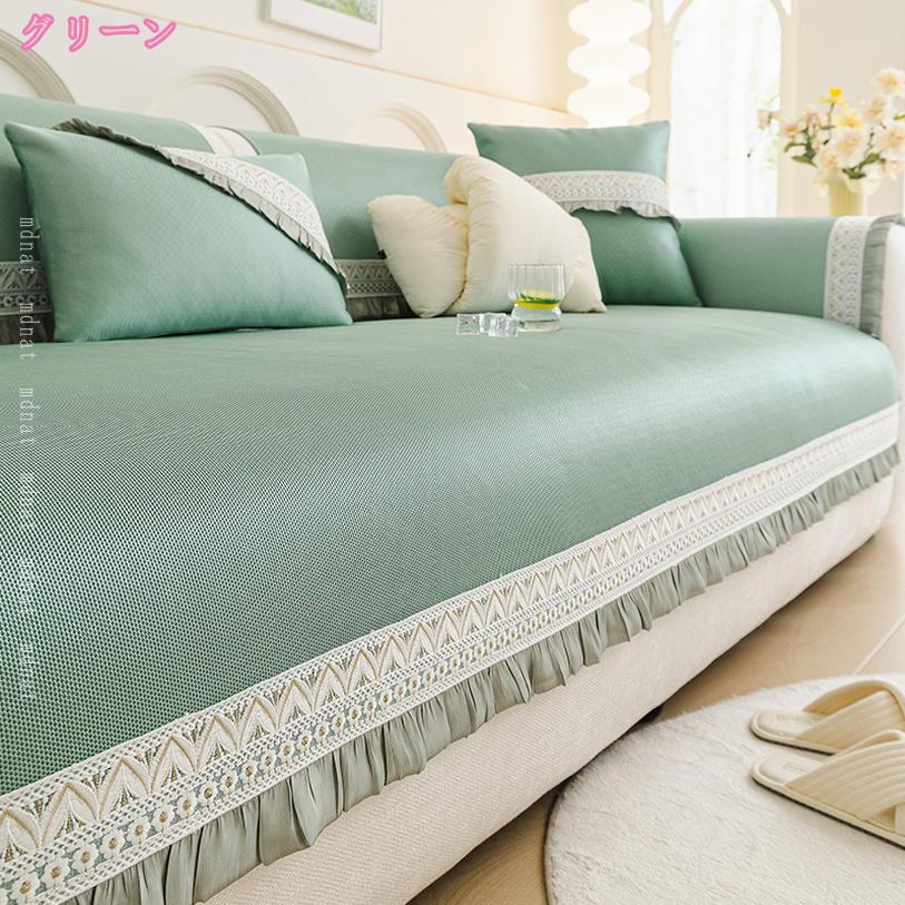 300円OFFクーポン 冷感 マルチカバー 夏用ソファーパッド ソファカバー 吸汗速乾 さらさら ソファーカバー 座布団 1/2/3/4人掛け 多機能 モダン 暑さ対策 抗菌 防臭 キズ隠す 汚れ防止 アイスシルク 柔らかい 洗える すべり止め mdnat [3]