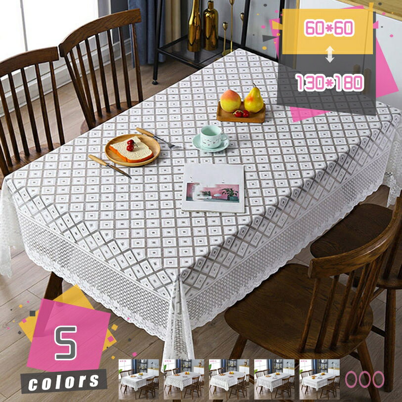 Rakuten - テーブルカバー クロス ヨーロピアン レースクロス モダン 多用途 レース テーブルランナー ランチョンマット おしゃれ 可愛い 飾り棚 カウンター 防塵 ティーテーブル 冷蔵庫カバー mdnat