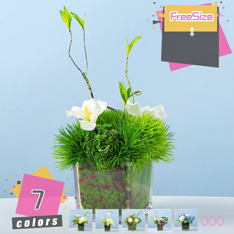 Rakuten - フェイク植物 屋内 フェイク鉢植え 人工植物 造花 フェイクグリーン インテリア リビング オフィス おしゃれ 鉢植え 植木 フェイクフラワー 室内 玄関先 ベッドルーム カフェ 事務所 お誕生日 結婚式 パーティー mdnat