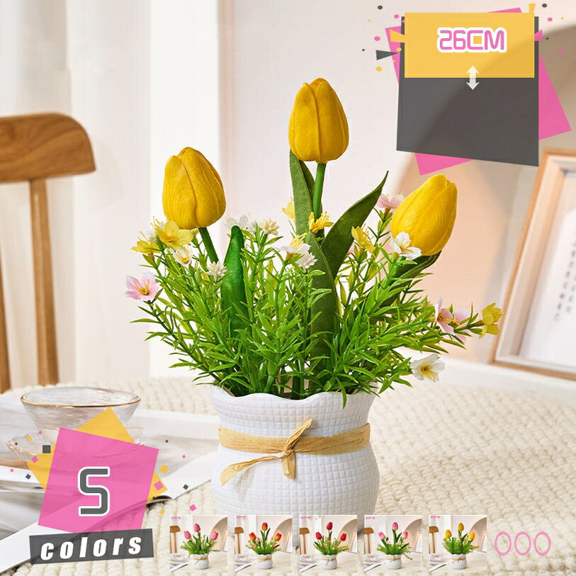 490円OFFクーポン ミニ 人工観葉植物 フェイクグリーン インテリア 和風 卓上 プレゼント ギフト 卒業式 婚式 誕生日 ウェディング 飾り 撮影 美術館 ホーム 庭園 キッチン オフィス パーティー 棚 屋内 リビングルーム 造花 mdnat