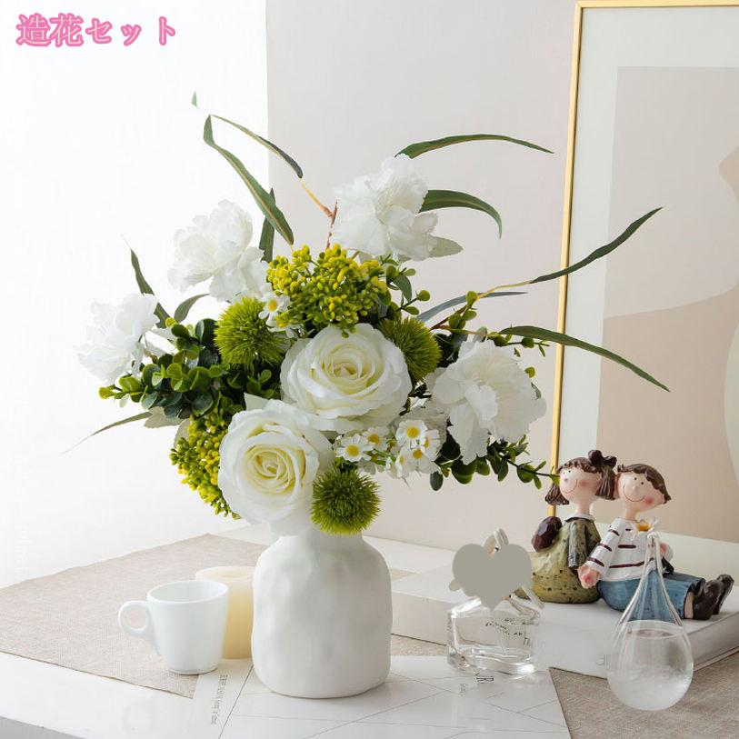 楽天市場】花瓶 北欧（造花｜造花・人工観葉植物）：花・観葉植物<花