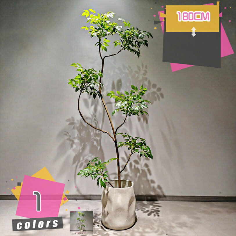 2000円OFFクーポン 人工観葉植物 現代風 フェイクグリーン エントランス 造花 観葉樹 インテリア 飾り 世話いらず 水やり不要 オフィス ホーム デコレーション 人工樹木 大型鉢植え 室内 居間 玄関 屋外 寝室 バルコニー飾る mdnat