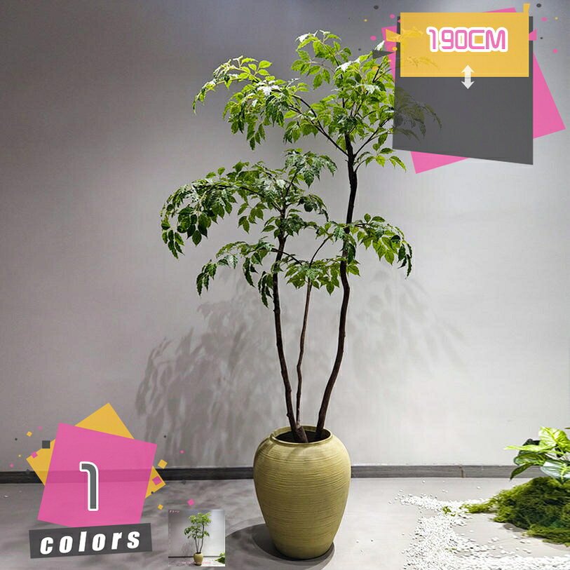 3450円OFFクーポン 人工観葉植物 現代風 フェイクグリーン エントランス 造花 観葉樹 インテリア 飾り 世話いらず 水やり不要 オフィス ホーム デコレーション 人工樹木 大型鉢植え 室内 居間 玄関 屋外 寝室 バルコニー飾る mdnat
