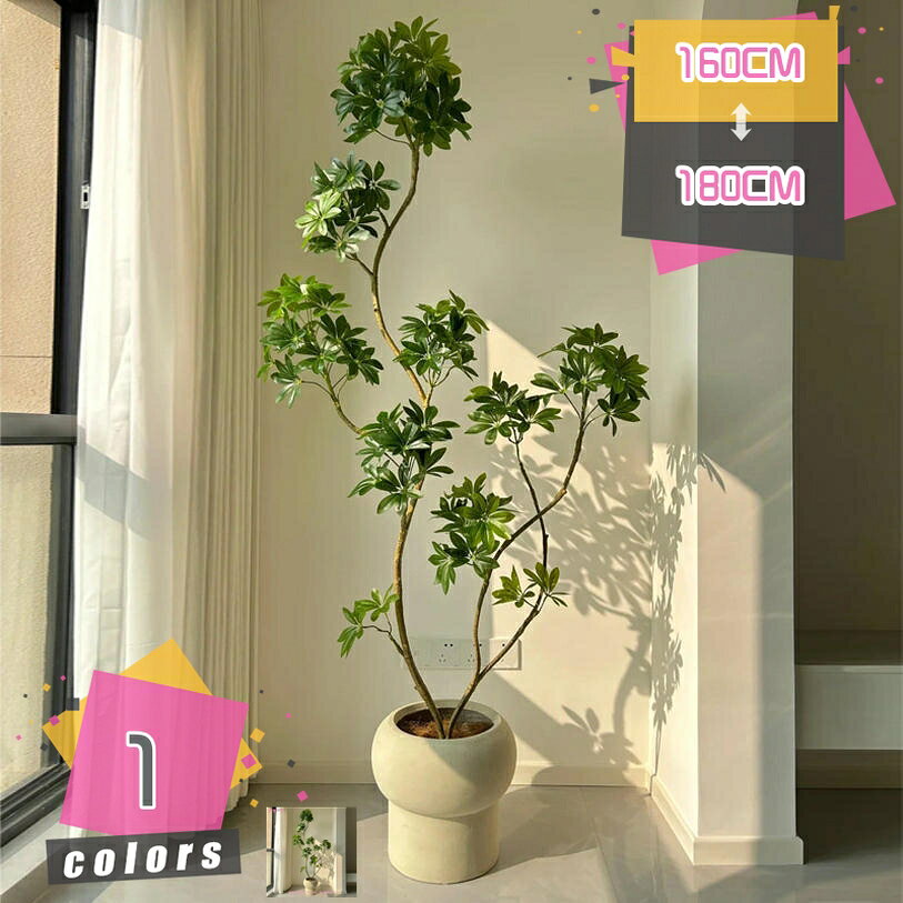 Leafy Plants - フェイクグリーン 観葉植物 フェイク 人工観葉植物 大型 造花 人工観覧植物 ホテル インテリア リアル おしゃれ お祝い 樹 木 室内 フィカス 玄関 リビング オフィス 部屋 事務所 シンプル 観葉樹 新築 開業 開店 mdnat