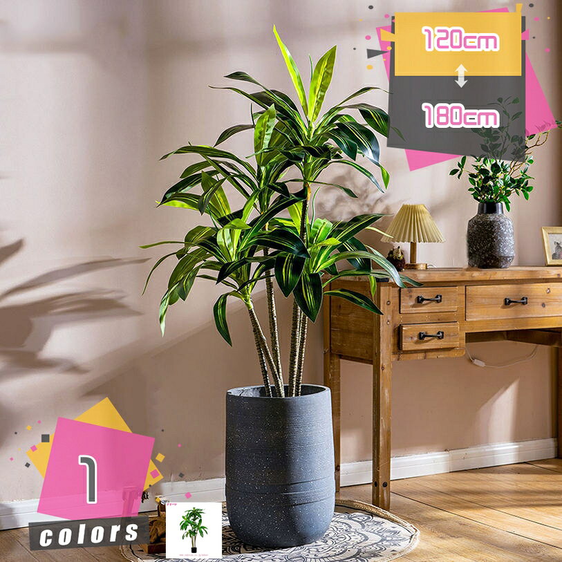 Leafy Plants - 北欧風 インテリアグリーン造花 観葉植物 人工観葉樹 フェイクグリーン 大型 鉢 人工観葉植物 シンプル おしゃれ 人工 鉢植え オフィス 室内インテリア 雑貨 緑 ギフト 室内 屋外 水やり不要 枯れない 人工樹木 mdnat