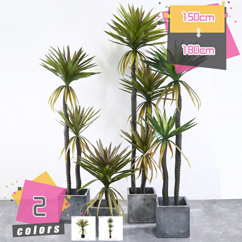 フェイクツリー 人工観葉植物 フェイクグリーン 大型 人工植物 造花 インテリア おしゃれ リアル 観葉植物 フェイク 室内用 花 リビング オフィス 店舗用 コンパクト 鉢植え 手作り 飾り 庭 ホーム 窓 本物のように 造園 mdnat