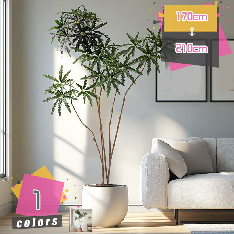 人工観葉植物 大きい フェイクグリーン 観覧植物 造花 店舗 風景 家庭 室内 裏庭 事務所 大型 御祝い 開店祝い 母の日 お手入れ簡単 害虫が発生しない 飾り 部屋 開店 新築祝い リアル インテリア雑貨 生活快適 mdnat