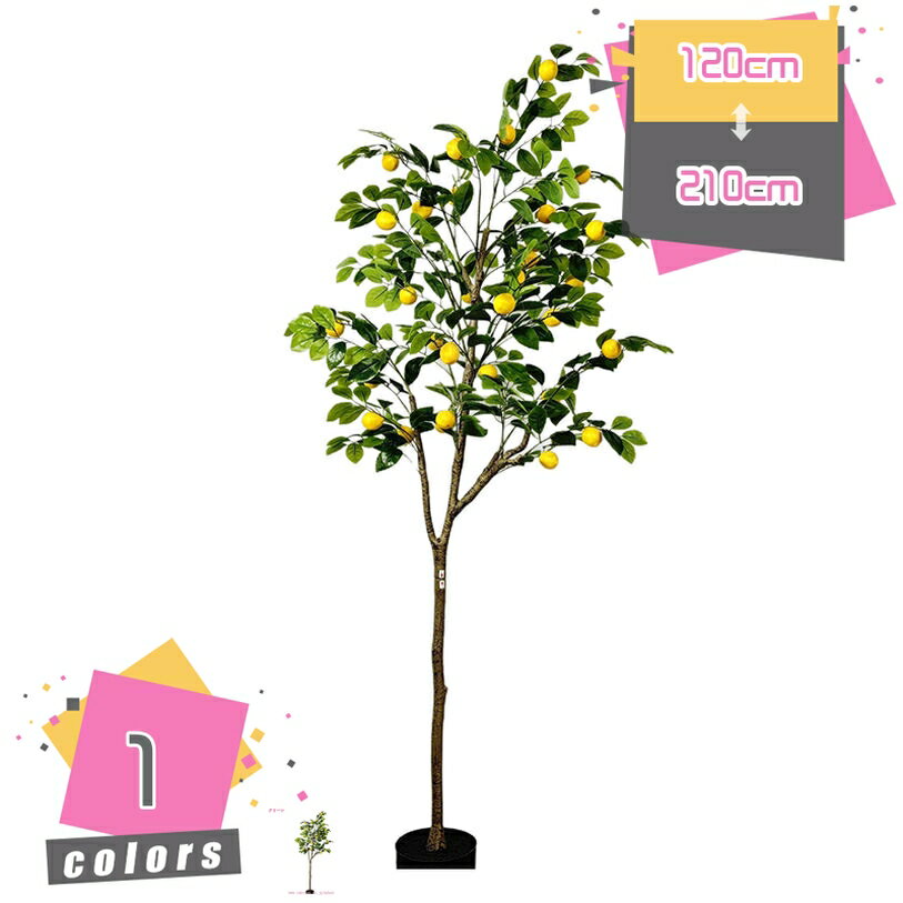Rakuten - フェイクグリーン おしゃれ 大型 観葉植物 リアル 人工観葉植物 樹木 造花 インテリア アートグリーン 特大 大きい 大きめ お洒落 室内 ディスプレイ オブジェ 新築祝い 引っ越し祝い オフィス 店舗 事務所 贈り物 引越し祝い mdnat
