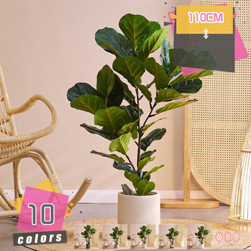 楽天市場】テレビ台 コーナー（造花・人工観葉植物｜花・観葉植物