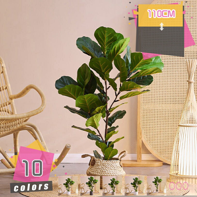 楽天市場】テレビ台 コーナー（造花・人工観葉植物｜花・観葉植物
