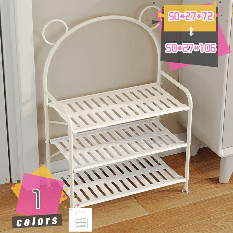 1000円OFFクーポン シューズラック 3/4/5段 靴収納 靴棚 下駄箱 省スペース シュー...