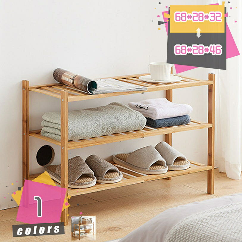 1000円OFFクーポン 2/3段天然竹シューズラック - 多機能の組み合わせで積み重ね可能な収納棚 - 便利な靴整理用自立式シューズラック 下駄箱 収納 安定 軽量 靴 収納コンパクト 靴棚 耐久性 スリム 靴箱 スリム シューズ mdnat