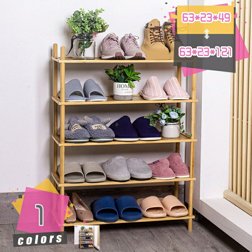 メイン素材：竹商品仕様：長63cm；幅23cm；高49/67/85/103/121cm；（サイズの選択に注意してください。寸法は縦横の高さの順に書かれています，具体的には画像表示のサイズを見てください。写真は色の参考だけです。）天然素材：竹製シューズラックは天然の竹素材で作られており、耐久性があります。美しく実用的：竹製の靴ラックは美しい外観、シンプルでエレガントなデザインを備えており、家の装飾スタイルにマッチするだけでなく、非常に実用的で、家をよりきちんと整頓できます。大容量デザイン：積み重ねることができ、家族での使用に適しており、家族の靴を収納できます。多機能収納、便利で整頓：シューズラックの収納は、玄関、クローゼット、廊下、ワードローブ、寝室、キッチン、書斎、バスルーム、バルコニー、その他のスペースに非常に実用的です。 棚、植木鉢棚、本棚、キッチンとして使用できます。靴を整理し、同時に自然と環境に配慮した生活スタイルを楽しんでください。靴棚しか売っていません！！ 【素材】竹製 【サイズ】サイズの選択に注意してください。具体的には商品のサイズ図を見てください。最初の写真は色の参考だけです。 長63cm；幅23cm；高49/67/85/103/121cm； 【シンプルな美しさ】 シンプルなデザインは、靴ラックを室内の装飾の一部にし、温かみと美しさを提供します。さまざまな室内装飾スタイルに調和し、空間に温かさと美しさをもたらします 【多用途】 靴だけでなく、バッグ、盆栽、タオル、雑誌など、さまざまなアイテムの収納にも適しています。移動も設置も楽でした おしゃれなデザインと落ち着いた色合いで、お部屋の雰囲気も良くなり、玄関、キッチン、台所、ベランダ、花台、浴室など様々なところで利用できます。 シューズラック 防塵カバー 下駄箱 省スペース 玄関収納 シューズボックス 靴入れ 収納棚 大容量 組み立て式本ページの内容はあくまで参考資料です。実際の商品を必ずご確認くだシューズラック スリム 省スペース 10段 シューズラック狭い玄関 突っ張り 斜め アイアン アンティーク アルミ 背面あり 椅子付き 2段 椅子 低い 可愛い 薄型 奥行きわずか17cmシューズラック ラック靴箱シューズラック 6段 伸縮 狭い 玄関 シューズ ラック シューズケース 靴箱 コンパクト スリムスリッパラック 下駄箱 大容量 下駄箱 フラワースタンドシューズラック 浮かせる伸縮シューズラック キャスター付き 木製 金属 木 車 車中泊 黒 組み立て式 クリア シューズラックたくさん靴収納 くつ 軽量 ケース 傾斜 ドア掛けシューズラック 増やす 雪 横長 横幅40 横幅50 横置き 横 ラック シューズラックランキング シューズラック組み立て要らず 連結 レトロ ロングブーツ対応 ロウヤ ロータイプ