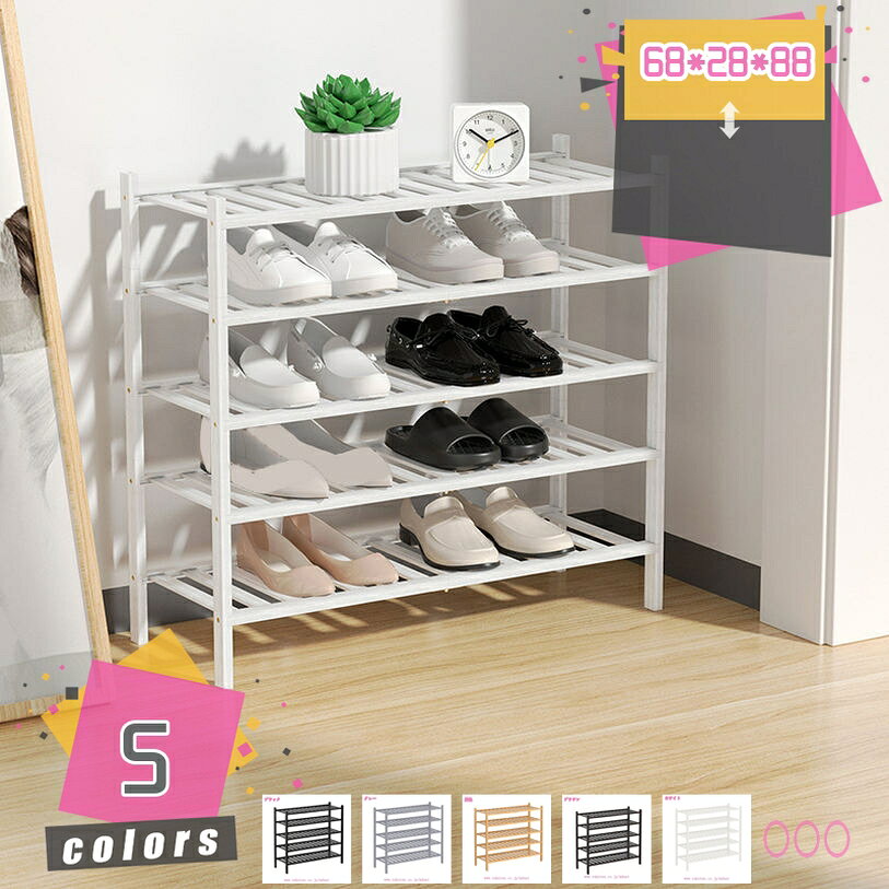 メイン素材：竹商品仕様：長68cm；幅28cm；高88cm；（サイズの選択に注意してください。寸法は縦横の高さの順に書かれています，具体的には画像表示のサイズを見てください。写真は色の参考だけです。）天然素材：竹製シューズラックは天然の竹素材で作られており、耐久性があります。美しく実用的：竹製の靴ラックは美しい外観、シンプルでエレガントなデザインを備えており、家の装飾スタイルにマッチするだけでなく、非常に実用的で、家をよりきちんと整頓できます。大容量デザイン：積み重ねることができ、家族での使用に適しており、家族の靴を収納できます。多機能収納、便利で整頓：シューズラックの収納は、玄関、クローゼット、廊下、ワードローブ、寝室、キッチン、書斎、バスルーム、バルコニー、その他のスペースに非常に実用的です。 棚、植木鉢棚、本棚、キッチンとして使用できます。靴を整理し、同時に自然と環境に配慮した生活スタイルを楽しんでください。靴棚しか売っていません！！ 【素材】竹製 【サイズ】サイズの選択に注意してください。具体的には商品のサイズ図を見てください。最初の写真は色の参考だけです。 長68cm；幅28cm；高88cm； 【シンプルな美しさ】 シンプルなデザインは、靴ラックを室内の装飾の一部にし、温かみと美しさを提供します。さまざまな室内装飾スタイルに調和し、空間に温かさと美しさをもたらします 【多用途】 靴だけでなく、バッグ、盆栽、タオル、雑誌など、さまざまなアイテムの収納にも適しています。移動も設置も楽でした おしゃれなデザインと落ち着いた色合いで、お部屋の雰囲気も良くなり、玄関、キッチン、台所、ベランダ、花台、浴室など様々なところで利用できます。 シューズラック 防塵カバー 下駄箱 省スペース 玄関収納 シューズボックス 靴入れ 収納棚 大容量 組み立て式本ページの内容はあくまで参考資料です。実際の商品を必ずご確認くだシューズラック スリッパラック 下駄箱 玄関家具 オープンラック 玄関収納 大容量 下駄箱 フラワースタンド 花壇 屋外 アウトドア キャンプ クローゼット 書斎 バスルームシューズラック シューズ収納 玄関家具 おしゃれ オープンラック 通気性よい シューズラック スリム 大容量 靴置ける 伸縮 立て掛け ブーツ 6段 省スペース 折畳式 玄関収納シューズラック 省 スペース スリム おしゃれ 大容量 玄関ベンチ シューズラックスリム 突っ張り 100均 薄型 下駄箱 省スペース 斜め 5段 木製 縦 つっぱり つっぱり式 突っ張り棚シューズラック コンパクト コーナー コートラック かっこいい コの字 作業 3段 小さめ 高さ調整 高さ100 伸縮 白 折りたたみし式シューズラック スチール ステンレス 吊るす