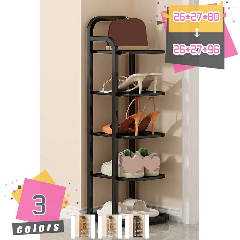 メイン素材：スチール商品仕様：長26cm；幅27cm；高80/96cm；（サイズの選択に注意してください。寸法は縦横の高さの順に書かれています，具体的には画像表示のサイズを見てください。写真は色の参考だけです。）シンプルなデザインと落ち着いた色合いで、和室洋室問わずにお部屋に馴染みます。スリム：玄関の狭いスペースを有効活用できる、スリムなシューズラックです。使いやすいシンプルさで散らかった靴を並べて収納できます。空間に馴染むベーシックなデザインで、玄関がスマートにかたつきます。省スペース：スリムなので、限られたスペースの玄関でも、空間を圧迫せずにたくさんの靴を収納できます。扉や壁がないので通気性も良く、湿気やニオイがこもりません。複数のシーンに適用可能：寝室、リビングルーム、玄関ホール、バルコニーなど、このシューズラックは簡単に処理でき、さまざまなシーンでの収納ニーズに対応できます。靴を整理し、同時に自然と環境に配慮した生活スタイルを楽しんでください。靴棚しか売っていません！！ 【素材】スチール 【サイズ】サイズの選択に注意してください。具体的には商品のサイズ図を見てください。最初の写真は色の参考だけです。 長26cm；幅27cm；高80/96cm； 【シンプルな美しさ】 シンプルなデザインは、靴ラックを室内の装飾の一部にし、温かみと美しさを提供します。さまざまな室内装飾スタイルに調和し、空間に温かさと美しさをもたらします 【多用途】 靴だけでなく、バッグ、盆栽、タオル、雑誌など、さまざまなアイテムの収納にも適しています。移動も設置も楽でした おしゃれなデザインと落ち着いた色合いで、お部屋の雰囲気も良くなり、玄関、キッチン、台所、ベランダ、花台、浴室など様々なところで利用できます。 シューズラック 防塵カバー 下駄箱 省スペース 玄関収納 シューズボックス 靴入れ 収納棚 大容量 組み立て式本ページの内容はあくまで参考資料です。実際の商品を必ずご確認くだシューズラック 玄関 靴 収納 省スペース 折りたたみ式 シューズラック 靴箱 5段 玄関収納 靴棚 下駄箱 玄関ベンチ 靴収納 4-5足 スニーカーラック 廊下 玄関 アパート用シューズラック スリム シューズラック 玄関収納 省 スペース シューズ ラック 靴収納ラック 天然竹製 竹製 シューズラック スリム おしゃれシューズラック 玄関家具 下駄箱シューズラック 収納ラック 靴箱 下駄箱 靴棚 竹製ラック 6段 靴収納 スリム 下足箱 折畳式 省スペース 靴ラック 組立不要 コンパクト 収納 大容量 伸縮 しっかり 玄関収納シューズラック スリム 10段 省スペース 大容量 5段 2段 斜め 白 おしゃれ 斜め置き 木製 3段 ブーツ 2足 40足 ステンレス キャスター 30足 カバー プラスチック 頑丈 スチール
