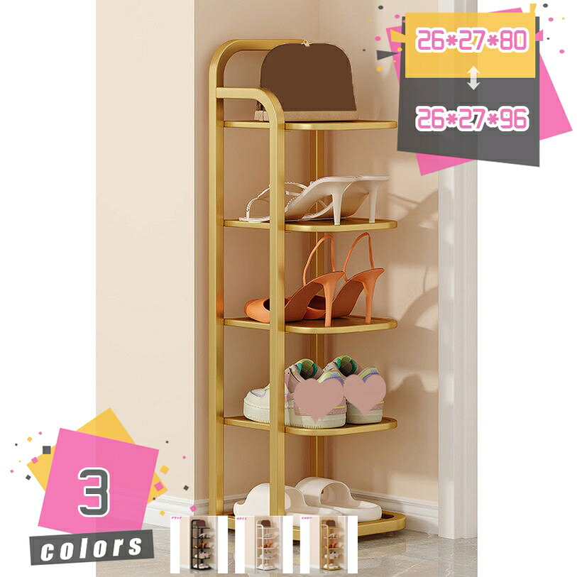 メイン素材：スチール商品仕様：長26cm；幅27cm；高80/96cm；（サイズの選択に注意してください。寸法は縦横の高さの順に書かれています，具体的には画像表示のサイズを見てください。写真は色の参考だけです。）シンプルなデザインと落ち着いた色合いで、和室洋室問わずにお部屋に馴染みます。スリム：玄関の狭いスペースを有効活用できる、スリムなシューズラックです。使いやすいシンプルさで散らかった靴を並べて収納できます。空間に馴染むベーシックなデザインで、玄関がスマートにかたつきます。省スペース：スリムなので、限られたスペースの玄関でも、空間を圧迫せずにたくさんの靴を収納できます。扉や壁がないので通気性も良く、湿気やニオイがこもりません。複数のシーンに適用可能：寝室、リビングルーム、玄関ホール、バルコニーなど、このシューズラックは簡単に処理でき、さまざまなシーンでの収納ニーズに対応できます。靴を整理し、同時に自然と環境に配慮した生活スタイルを楽しんでください。靴棚しか売っていません！！ 【素材】スチール 【サイズ】サイズの選択に注意してください。具体的には商品のサイズ図を見てください。最初の写真は色の参考だけです。 長26cm；幅27cm；高80/96cm； 【シンプルな美しさ】 シンプルなデザインは、靴ラックを室内の装飾の一部にし、温かみと美しさを提供します。さまざまな室内装飾スタイルに調和し、空間に温かさと美しさをもたらします 【多用途】 靴だけでなく、バッグ、盆栽、タオル、雑誌など、さまざまなアイテムの収納にも適しています。移動も設置も楽でした おしゃれなデザインと落ち着いた色合いで、お部屋の雰囲気も良くなり、玄関、キッチン、台所、ベランダ、花台、浴室など様々なところで利用できます。 シューズラック 防塵カバー 下駄箱 省スペース 玄関収納 シューズボックス 靴入れ 収納棚 大容量 組み立て式本ページの内容はあくまで参考資料です。実際の商品を必ずご確認くだシューズラック 玄関 靴 収納 省スペース 折りたたみ式 シューズラック 靴箱 5段 玄関収納 靴棚 下駄箱 玄関ベンチ 靴収納 4-5足 スニーカーラック 廊下 玄関 アパート用シューズラック スリム シューズラック 玄関収納 省 スペース シューズ ラック 靴収納ラック 天然竹製 竹製 シューズラック スリム おしゃれシューズラック 玄関家具 下駄箱シューズラック 収納ラック 靴箱 下駄箱 靴棚 竹製ラック 6段 靴収納 スリム 下足箱 折畳式 省スペース 靴ラック 組立不要 コンパクト 収納 大容量 伸縮 しっかり 玄関収納シューズラック スリム 10段 省スペース 大容量 5段 2段 斜め 白 おしゃれ 斜め置き 木製 3段 ブーツ 2足 40足 ステンレス キャスター 30足 カバー プラスチック 頑丈 スチール
