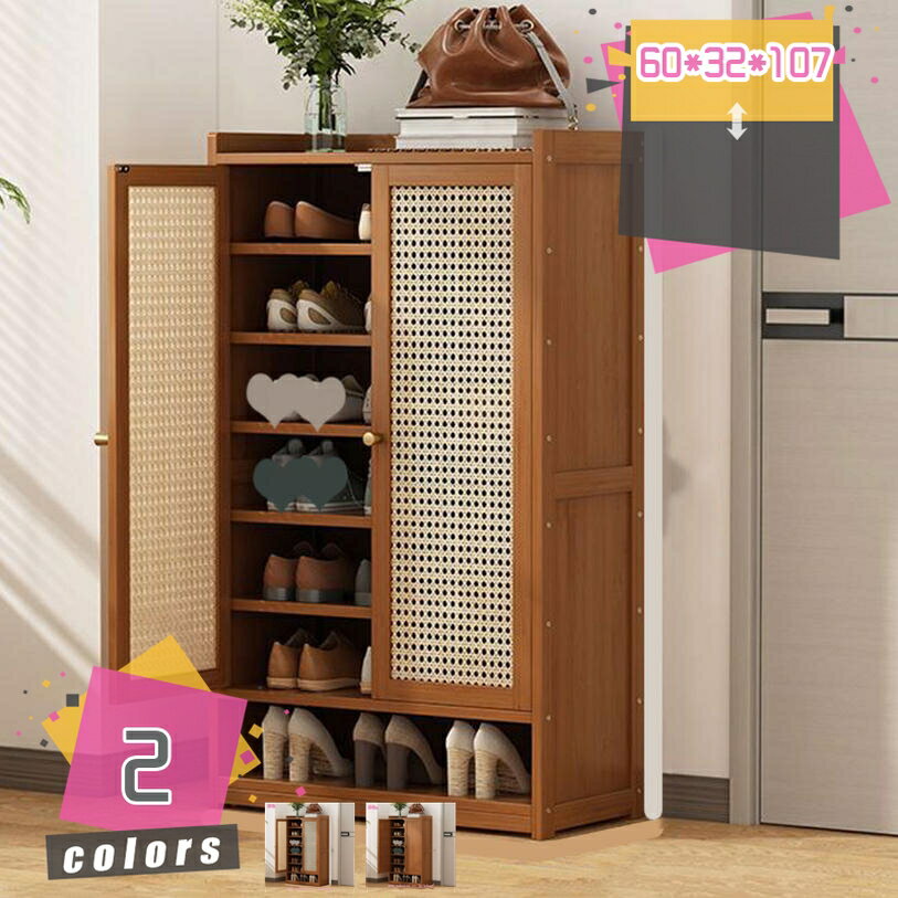 メイン素材：木商品仕様：幅60cm；奥行32cm；高107cm（サイズの選択に注意してください。寸法は縦横の高さの順に書かれています，具体的には画像表示のサイズを見てください。写真は色の参考だけです。）【素材】木製強力な収納力：このシューズ収納ラックは、衣類、靴などをきれいに整理するための十分な収納スペースを提供し、様々な状況での収納ニーズを満たします。ファッショナブルかつ便利なデザイン：お手入れ簡単、汚れ防止、防水。散らかったものを整理して減らすのに最適。どんな部屋にもハンサムな美的価値を与えます。用途がたっぷり：高いデザイン性で、お部屋の収納家具としてもご使用して頂けます。ベッドや玄関やソファの傍らなどで雑誌、書籍、雑貨、食器等を置くのに最適です。飾り台として、装飾品や植物を置くにも適合です。靴を整理し、同時に自然と環境に配慮した生活スタイルを楽しんでください。靴棚しか売っていません！！ 【素材】木製 【サイズ】サイズの選択に注意してください。具体的には商品のサイズ図を見てください。最初の写真は色の参考だけです。 幅60cm；奥行32cm；高107cm 【シンプルな美しさ】 シンプルなデザインは、靴ラックを室内の装飾の一部にし、温かみと美しさを提供します。さまざまな室内装飾スタイルに調和し、空間に温かさと美しさをもたらします 【多用途】 靴だけでなく、バッグ、盆栽、タオル、雑誌など、さまざまなアイテムの収納にも適しています。移動も設置も楽でした おしゃれなデザインと落ち着いた色合いで、お部屋の雰囲気も良くなり、玄関、キッチン、台所、ベランダ、花台、浴室など様々なところで利用できます。 シューズラック 防塵カバー 下駄箱 省スペース 玄関収納 シューズボックス 靴入れ 収納棚 大容量 組み立て式本ページの内容はあくまで参考資料です。実際の商品を必ずご確認くだシューズラック アウトドア 靴棚 靴収納 スリッパ ラック 玄関収納 スリム おしゃれ シューズボックス 下駄箱 靴収納 靴箱 オープン モノトーン 玄関 狭い 省スペース 薄型 うす型シューズラック 浮かせる ウッド 靴収納 靴棚 大 エアリゾーム 見えない 据え置き型シューズラック おしゃれ 折りたたみ 折り畳み 屋外 壁掛け 回転 傘立て カバー 壁シューズラック マグネット 玄関ドア 回る 段差がまたげる伸縮シューズラック ミニ ミラー付き ミラー 見せる 目隠し メッシュ メンズ 目隠し付き 5段 モダン シューズラックシューズラック 省 スペース スリム おしゃれ 大容量 玄関ベンチ シューズラックスリム 突っ張り 100均 薄型 下駄箱 省スペース 斜め 5段 木製 縦 つっぱり つっぱり式 突っ張り棚