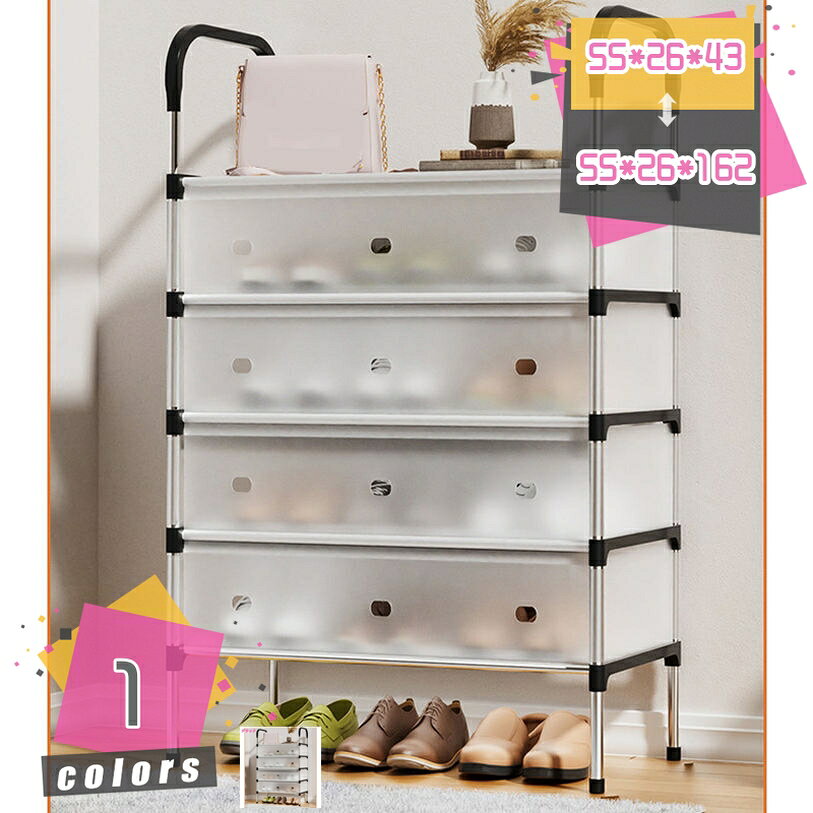 メイン素材：プラスチック商品仕様：幅55cm；奥行26cm；高43/60/77/94/111/128/145/162cm；(サイズの選択に注意してください。寸法は縦横の高さの順に書かれています，具体的には画像表示のサイズを見てください。写真は色の参考だけです。）【素材】ポリプロピレン+ステンレス鋼お気に入りのハイカットのスニーカーやピンヒール、ブーツ、フラットシューズ、サンダルなどを飾れます。また、フィギュア、帽子、化粧品、バッグなどの陳列棚としてお使いいただけます。簡単に組み立て・お手入れもラクラク：表面が滑らかで汚れにくいため、日常のお手入れも簡単。水でサッと拭けばきれいに保て、メンテナンスフリーで便利です。省スペース設計で限られた空間を有効活用：狭いスペースでも整理整頓でき、見た目もすっきりとした印象を与えます。お部屋を広く見せながら、効率的に収納できます。靴を整理し、同時に自然と環境に配慮した生活スタイルを楽しんでください。靴棚しか売っていません！！ 【素材】ポリプロピレン 【サイズ】サイズの選択に注意してください。具体的には商品のサイズ図を見てください。最初の写真は色の参考だけです。 幅55cm；奥行26cm；高43/60/77/94/111/128/145/162cm； 【シンプルな美しさ】 シンプルなデザインは、靴ラックを室内の装飾の一部にし、温かみと美しさを提供します。さまざまな室内装飾スタイルに調和し、空間に温かさと美しさをもたらします 【多用途】 靴だけでなく、バッグ、盆栽、タオル、雑誌など、さまざまなアイテムの収納にも適しています。移動も設置も楽でした おしゃれなデザインと落ち着いた色合いで、お部屋の雰囲気も良くなり、玄関、キッチン、台所、ベランダ、花台、浴室など様々なところで利用できます。 シューズラック 防塵カバー 下駄箱 省スペース 玄関収納 シューズボックス 靴入れ 収納棚 大容量 組み立て式本ページの内容はあくまで参考資料です。実際の商品を必ずご確認くだシューズラック 天板 幅40 奥行18 突っ張り 幅45 幅60 車 幅30 幅80 ホワイト 伸縮 小型 コンパクト 扉付き 玄関 折りたたみ ベンチ 6段 黒 横長 扉 折りたたみシューズラックシューズラック スリム 木製 靴箱 靴棚 靴入れ 下駄箱 ブーツボックス ロング クリア 据え置き型シューズラック おしゃれ 折りたたみ 折り畳み 屋外 壁掛け 回転 傘立て カバーシューズラック 浮かせる ウッド 靴収納 靴棚 大 エアリゾーム 見えない 据え置き型シューズラック おしゃれ 折りたたみ 折り畳み 屋外 壁掛け 回転 傘立て カバー 壁シューズラック 省 スペース スリム おしゃれ 大容量 玄関ベンチ シューズラックスリム 突っ張り 100均 薄型 下駄箱 省スペース 斜め 5段 木製 縦 つっぱり つっぱり式 突っ張り棚