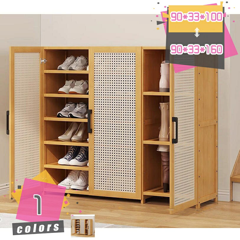 メイン素材：木商品仕様：幅90cm；奥行33cm；高100/129/160/190cm；(サイズの選択に注意してください。寸法は縦横の高さの順に書かれています，具体的には画像表示のサイズを見てください。写真は色の参考だけです。）【素材】木製大容量収納で靴の整理が簡単：収納力があり、散らかりがちな靴をすっきり整理できます。日々の使い勝手が向上し、キッチンや玄関周りが整理整頓されます。簡単に組み立て・お手入れもラクラク：表面が滑らかで汚れにくいため、日常のお手入れも簡単。水でサッと拭けばきれいに保て、メンテナンスフリーで便利です。省スペース設計で限られた空間を有効活用：狭いスペースでも整理整頓でき、見た目もすっきりとした印象を与えます。お部屋を広く見せながら、効率的に収納できます。靴を整理し、同時に自然と環境に配慮した生活スタイルを楽しんでください。靴棚しか売っていません！！ 【素材】木製 【サイズ】サイズの選択に注意してください。具体的には商品のサイズ図を見てください。最初の写真は色の参考だけです。 幅90cm；奥行33cm；高100/129/160/190cm； 【シンプルな美しさ】 シンプルなデザインは、靴ラックを室内の装飾の一部にし、温かみと美しさを提供します。さまざまな室内装飾スタイルに調和し、空間に温かさと美しさをもたらします 【多用途】 靴だけでなく、バッグ、盆栽、タオル、雑誌など、さまざまなアイテムの収納にも適しています。移動も設置も楽でした おしゃれなデザインと落ち着いた色合いで、お部屋の雰囲気も良くなり、玄関、キッチン、台所、ベランダ、花台、浴室など様々なところで利用できます。 シューズラック 防塵カバー 下駄箱 省スペース 玄関収納 シューズボックス 靴入れ 収納棚 大容量 組み立て式本ページの内容はあくまで参考資料です。実際の商品を必ずご確認くだシューズラック 省 スペース スリム おしゃれ 大容量 玄関ベンチ シューズラックスリム 突っ張り 100均 薄型 下駄箱 省スペース 斜め 5段 木製 縦 つっぱり つっぱり式 突っ張り棚シューズラック シューズラックベンチ シューズラック伸縮 シューズラック防水 小さめ 高さ調整 高さ100 伸縮 白 折りたたみし式シューズラック スチール ステンレス 吊るすシューズラック 収納ラック 靴箱 下駄箱 靴棚 竹製ラック 6段 靴収納 スリム 下足箱 折畳式 省スペース 靴ラック 組立不要 コンパクト 収納 大容量 伸縮 しっかり 玄関収納シューズラック 浮かせる伸縮シューズラック キャスター付き 木製 金属 木 車 車中泊 黒 組み立て式 クリア シューズラックたくさん靴収納 くつ 軽量 ケース 傾斜 ドア掛け