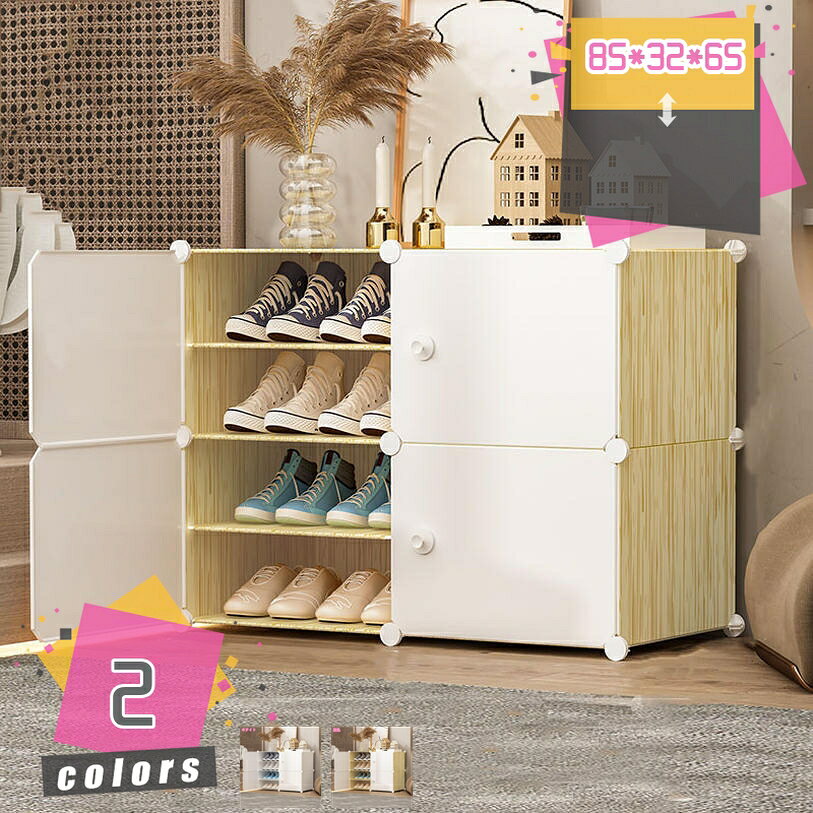 メイン素材：プラスチック商品仕様：長85cm；幅32cm；高65cm；（サイズの選択に注意してください。寸法は縦横の高さの順に書かれています，具体的には画像表示のサイズを見てください。写真は色の参考だけです。）素材：プラスチック組み立て簡単：面倒な組立不要！！組み立てが簡単で工具は必要なく、女性でも数分で組み立てることができます。引っ越し時や必要がない時は折りたたんで収納力できるので収納場所を取らず、軽量かつコンパクトで持ち運び便利です。省スペース：この大容量のシューズボックスは、フラット、スニーカー、フリップフロップ、サンダル、ウェッジ、ランニングシューズなど様々なタイプの靴を整理できます。多目的シューズボックス：ご家庭の整理に最適です。靴の収納、バスルームオーガナイザー、クローゼットオーガナイザー、収納、キッチンオーガナイザー、ランドリールームの整理、クローゼット用シューズラック、帽子収納、ブックオーガナイザー、収納箱などとして使用できます。靴を整理し、同時に自然と環境に配慮した生活スタイルを楽しんでください。靴棚しか売っていません！！ 【素材】天然の楠竹 【サイズ】サイズの選択に注意してください。具体的には商品のサイズ図を見てください。最初の写真は色の参考だけです。 長85cm；幅32cm；高65cm； 【シンプルな美しさ】 シンプルなデザインは、靴ラックを室内の装飾の一部にし、温かみと美しさを提供します。さまざまな室内装飾スタイルに調和し、空間に温かさと美しさをもたらします 【多用途】 靴だけでなく、バッグ、盆栽、タオル、雑誌など、さまざまなアイテムの収納にも適しています。移動も設置も楽でした おしゃれなデザインと落ち着いた色合いで、お部屋の雰囲気も良くなり、玄関、キッチン、台所、ベランダ、花台、浴室など様々なところで利用できます。 シューズラック 防塵カバー 下駄箱 省スペース 玄関収納 シューズボックス 靴入れ 収納棚 大容量 組み立て式本ページの内容はあくまで参考資料です。実際の商品を必ずご確認くだシューズラック 狭い 玄関 石膏ボード 安い 引き出せるキャスター付きシューズラック 外置き 外 外掛け タワー 竹 縦長 縦 棚 折りたたみシューズラック 長靴 長靴用 長靴対応シューズラック カバーのみ 下駄箱の中 シューズラック 収納ランキング 幅50 幅70 幅45 引き出し 引っ掛け 一人暮らし 引き戸 ひっかけ 蓋付き フック フック付き 不織布シューズラック スリム シューズラック 玄関収納 省 スペース シューズ ラック 靴収納ラック 天然竹製 竹製 シューズラック スリム おしゃれシューズラック 玄関家具 下駄箱シューズラック アウトドア 靴棚 靴収納 スリッパ ラック 玄関収納 スリム おしゃれ シューズボックス 下駄箱 靴収納 靴箱 オープン モノトーン 玄関 狭い 省スペース 薄型 うす型