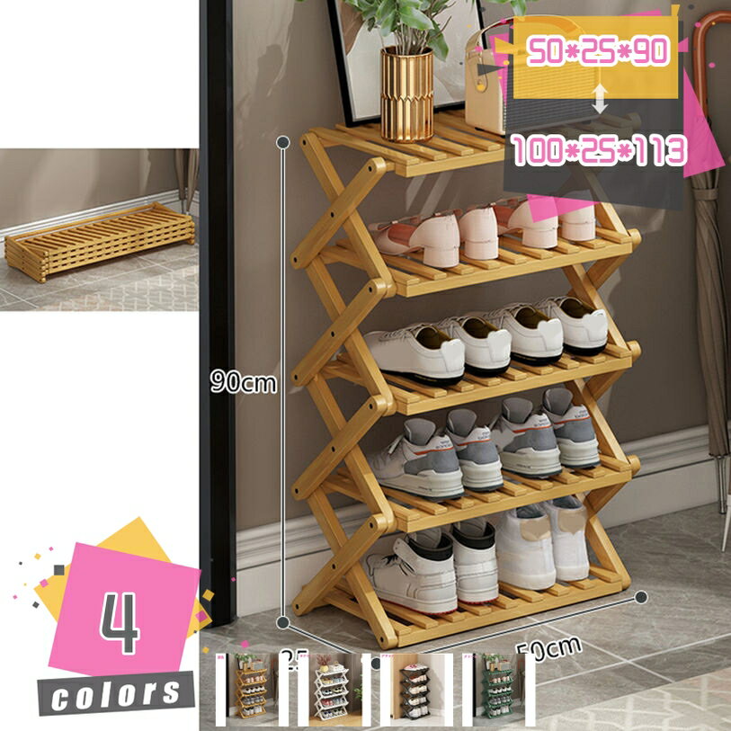 スリム シューズラック 下駄箱 折りたたみ 靴箱 靴棚 靴収納キャビネット シューズ...