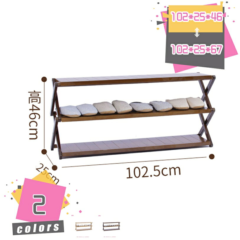 メイン素材：竹【商品仕様】長102cm；幅25cm；高46/67cm；（サイズの選択に注意してください。寸法は縦横の高さの順に書かれています，具体的には画像表示のサイズを見てください。写真は色の参考だけです。）【天然素材】 安心な素材、頑丈な耐重性： 竹製ならではの抗菌・消臭効果もあります。防水性・防汚性に靴収納ラックです。シューズボックスやスニーカー収納、靴ラック 棚、靴箱 スリム、ボックスシューズ、サイドラック、靴箱多用途設計で。折り畳みシューズボックス： 折りたたみ式シューズボックスです。 組み立て不要だから、工具いらずですぐに使用可能！ 玄関やクローゼットに最適なスリムなサイズで、浴室、部屋、リビング等に置いてもOK。玄関、寝室、ワンルーム、アパート、シューズ収納 棚、シューズ収納ラックなど様々なシーンで使えます。靴を整理し、同時に自然と環境に配慮した生活スタイルを楽しんでください。靴棚しか売っていません！！ 【天然素材】 安心な素材、頑丈な耐重性： 竹製ならではの抗菌・消臭効果もあります。 【サイズ】サイズの選択に注意してください。具体的には商品のサイズ図を見てください。最初の写真は色の参考だけです。 長102cm；幅25cm；高46/67cm； 【シンプルな美しさ】 シンプルなデザインは、靴ラックを室内の装飾の一部にし、温かみと美しさを提供します。さまざまな室内装飾スタイルに調和し、空間に温かさと美しさをもたらします 【多用途】 靴だけでなく、バッグ、盆栽、タオル、雑誌など、さまざまなアイテムの収納にも適しています。移動も設置も楽でした おしゃれなデザインと落ち着いた色合いで、お部屋の雰囲気も良くなり、玄関、キッチン、台所、ベランダ、花台、浴室など様々なところで利用できます。 シューズラック 防塵カバー 下駄箱 省スペース 玄関収納 シューズボックス 靴入れ 収納棚 大容量 組み立て式本ページの内容はあくまで参考資料です。実際の商品を必ずご確認くだシューズラック シューズラックベンチ シューズラック伸縮 シューズラック防水 小さめ 高さ調整 高さ100 伸縮 白 折りたたみし式シューズラック スチール ステンレス 吊るすシューズラック コンパクト コーナー コートラック かっこいい コの字 作業 3段 小さめ 高さ調整 高さ100 伸縮 白 折りたたみし式シューズラック スチール ステンレス 吊るすシューズラック 花台 屋外 アウトドア 靴棚 靴収納 スリッパ ラック ベランダ収納棚 4段 5段 6段 伸縮 狭い 玄関 シューズ ラック シューズケース 靴箱 コンパクト スリムシューズラック ラック靴箱シューズラック 6段 伸縮 狭い 玄関 シューズ ラック シューズケース 靴箱 コンパクト スリムスリッパラック 下駄箱 大容量 下駄箱 フラワースタンド