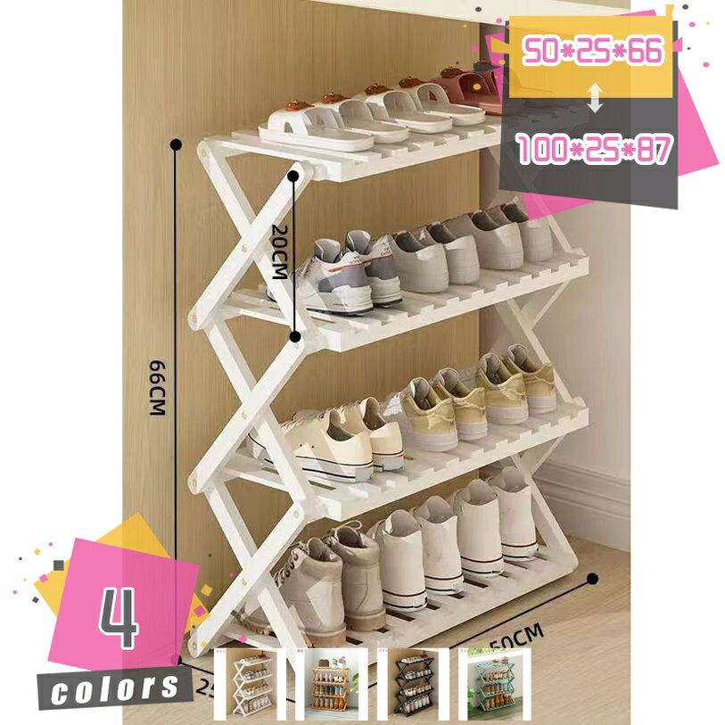 シューズラック 靴箱 下駄箱 靴棚 靴 収納 スリム 下足箱 折畳式 完成品 ラック 靴...