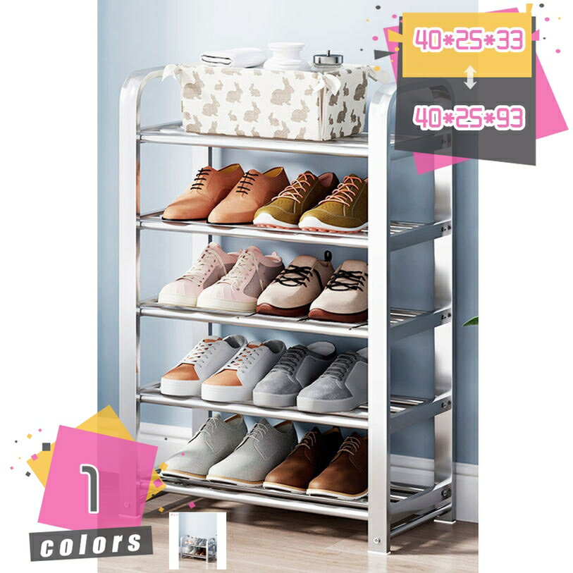 メイン素材：ステンレス【商品仕様】長40cm；幅25cm；高33/48/63/78/93cm；（サイズの選択に注意してください。寸法は縦横の高さの順に書かれています，具体的には画像表示のサイズを見てください。写真は色の参考だけです。）【素材】ステンレス鋼防水性・防汚性に靴収納ラックです。シューズボックスやスニーカー収納、靴ラック 棚、靴箱 スリム、ボックスシューズ、サイドラック、靴箱多用途設計で。玄関、寝室、ワンルーム、アパート、シューズ収納 棚、シューズ収納ラックなど様々なシーンで使えます。【組み立てが簡単&DIY可能】最も簡単な組み立てデザインで、工具なしで簡単に組み立てることができます。初めて使う人にはとても親切です。靴を整理し、同時に自然と環境に配慮した生活スタイルを楽しんでください。靴棚しか売っていません！！ 【素材】ステンレス鋼 【サイズ】サイズの選択に注意してください。具体的には商品のサイズ図を見てください。最初の写真は色の参考だけです。 長40cm；幅25cm；高33/48/63/78/93cm； 【シンプルな美しさ】 シンプルなデザインは、靴ラックを室内の装飾の一部にし、温かみと美しさを提供します。さまざまな室内装飾スタイルに調和し、空間に温かさと美しさをもたらします 【多用途】 靴だけでなく、バッグ、盆栽、タオル、雑誌など、さまざまなアイテムの収納にも適しています。移動も設置も楽でした おしゃれなデザインと落ち着いた色合いで、お部屋の雰囲気も良くなり、玄関、キッチン、台所、ベランダ、花台、浴室など様々なところで利用できます。 シューズラック 防塵カバー 下駄箱 省スペース 玄関収納 シューズボックス 靴入れ 収納棚 大容量 組み立て式本ページの内容はあくまで参考資料です。実際の商品を必ずご確認くだシューズラック スリム 木製 靴箱 靴棚 靴入れ 下駄箱 ブーツボックス ロング クリア 据え置き型シューズラック おしゃれ 折りたたみ 折り畳み 屋外 壁掛け 回転 傘立て カバーシューズラック シューズラックベンチ シューズラック伸縮 シューズラック防水 小さめ 高さ調整 高さ100 伸縮 白 折りたたみし式シューズラック スチール ステンレス 吊るすシューズラック シューズラックスリム シューズラック靴棚 シューズラック5段 シューズラック縦長 シューズラック小さめ シューズラック3段 シューズラック4段シューズラック シューズ収納 玄関家具 おしゃれ オープンラック 通気性よい シューズラック スリム 大容量 靴置ける 伸縮 立て掛け ブーツ 6段 省スペース 折畳式 玄関収納