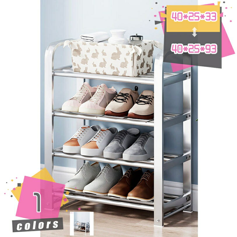 メイン素材：ステンレス【商品仕様】長40cm；幅25cm；高33/48/63/78/93cm；（サイズの選択に注意してください。寸法は縦横の高さの順に書かれています，具体的には画像表示のサイズを見てください。写真は色の参考だけです。）【素材】ステンレス鋼防水性・防汚性に靴収納ラックです。シューズボックスやスニーカー収納、靴ラック 棚、靴箱 スリム、ボックスシューズ、サイドラック、靴箱多用途設計で。玄関、寝室、ワンルーム、アパート、シューズ収納 棚、シューズ収納ラックなど様々なシーンで使えます。【組み立てが簡単&DIY可能】最も簡単な組み立てデザインで、工具なしで簡単に組み立てることができます。初めて使う人にはとても親切です。靴を整理し、同時に自然と環境に配慮した生活スタイルを楽しんでください。靴棚しか売っていません！！ 【素材】ステンレス鋼 【サイズ】サイズの選択に注意してください。具体的には商品のサイズ図を見てください。最初の写真は色の参考だけです。 長40cm；幅25cm；高33/48/63/78/93cm； 【シンプルな美しさ】 シンプルなデザインは、靴ラックを室内の装飾の一部にし、温かみと美しさを提供します。さまざまな室内装飾スタイルに調和し、空間に温かさと美しさをもたらします 【多用途】 靴だけでなく、バッグ、盆栽、タオル、雑誌など、さまざまなアイテムの収納にも適しています。移動も設置も楽でした おしゃれなデザインと落ち着いた色合いで、お部屋の雰囲気も良くなり、玄関、キッチン、台所、ベランダ、花台、浴室など様々なところで利用できます。 シューズラック 防塵カバー 下駄箱 省スペース 玄関収納 シューズボックス 靴入れ 収納棚 大容量 組み立て式本ページの内容はあくまで参考資料です。実際の商品を必ずご確認くだシューズラック スリム 木製 靴箱 靴棚 靴入れ 下駄箱 ブーツボックス ロング クリア 据え置き型シューズラック おしゃれ 折りたたみ 折り畳み 屋外 壁掛け 回転 傘立て カバーシューズラック シューズラックベンチ シューズラック伸縮 シューズラック防水 小さめ 高さ調整 高さ100 伸縮 白 折りたたみし式シューズラック スチール ステンレス 吊るすシューズラック シューズラックスリム シューズラック靴棚 シューズラック5段 シューズラック縦長 シューズラック小さめ シューズラック3段 シューズラック4段シューズラック シューズ収納 玄関家具 おしゃれ オープンラック 通気性よい シューズラック スリム 大容量 靴置ける 伸縮 立て掛け ブーツ 6段 省スペース 折畳式 玄関収納