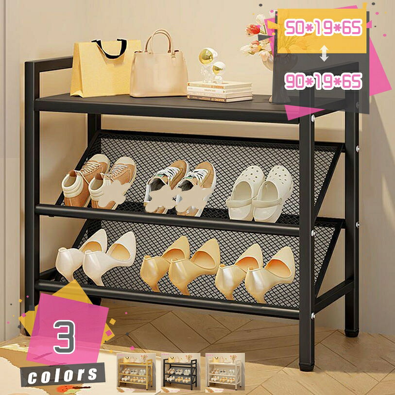 メイン素材：スチール【商品仕様】長50/70/90cm；幅19cm；高65cm；（サイズの選択に注意してください。寸法は縦横の高さの順に書かれています，具体的には画像表示のサイズを見てください。写真は色の参考だけです。）【素材】木材, エンジニアリングウッド, 合金鋼防水性・防汚性に靴収納ラックです。シューズボックスやスニーカー収納、靴ラック 棚、靴箱 スリム、ボックスシューズ、サイドラック、靴箱多用途設計で。【組み立てが簡単&DIY可能】最も簡単な組み立てデザインで、工具なしで簡単に組み立てることができます。初めて使う人にはとても親切です。玄関、寝室、ワンルーム、アパート、シューズ収納 棚、シューズ収納ラックなど様々なシーンで使えます。靴を整理し、同時に自然と環境に配慮した生活スタイルを楽しんでください。靴棚しか売っていません！！ 【素材】木材, エンジニアリングウッド, 合金鋼 【サイズ】サイズの選択に注意してください。具体的には商品のサイズ図を見てください。最初の写真は色の参考だけです。 長50/70/90cm；幅19cm；高65cm； 【シンプルな美しさ】 シンプルなデザインは、靴ラックを室内の装飾の一部にし、温かみと美しさを提供します。さまざまな室内装飾スタイルに調和し、空間に温かさと美しさをもたらします 【多用途】 靴だけでなく、バッグ、盆栽、タオル、雑誌など、さまざまなアイテムの収納にも適しています。移動も設置も楽でした おしゃれなデザインと落ち着いた色合いで、お部屋の雰囲気も良くなり、玄関、キッチン、台所、ベランダ、花台、浴室など様々なところで利用できます。 シューズラック 防塵カバー 下駄箱 省スペース 玄関収納 シューズボックス 靴入れ 収納棚 大容量 組み立て式本ページの内容はあくまで参考資料です。実際の商品を必ずご確認くだシューズラック 花台 屋外 アウトドア 靴棚 靴収納 スリッパ ラック ベランダ収納棚 4段 5段 6段 伸縮 狭い 玄関 シューズ ラック シューズケース 靴箱 コンパクト スリムシューズラック7 8段 80cm幅 80cm 90cm 90cm幅 9段 9足 フレーム シューズラック蓋付き 壁面収納 部屋 ホワイト 北欧 埃 細長い 突っ張り棒つきシューズラックシューズラック スリム 省スペース 10段 シューズラック狭い玄関 突っ張り 斜め アイアン アンティーク アルミ 背面あり 椅子付き 2段 椅子 低い 可愛い 薄型 奥行きわずか17cmシューズラック 省 スペース スリム おしゃれ 大容量 玄関ベンチ シューズラックスリム 突っ張り 100均 薄型 下駄箱 省スペース 斜め 5段 木製 縦 つっぱり つっぱり式 突っ張り棚
