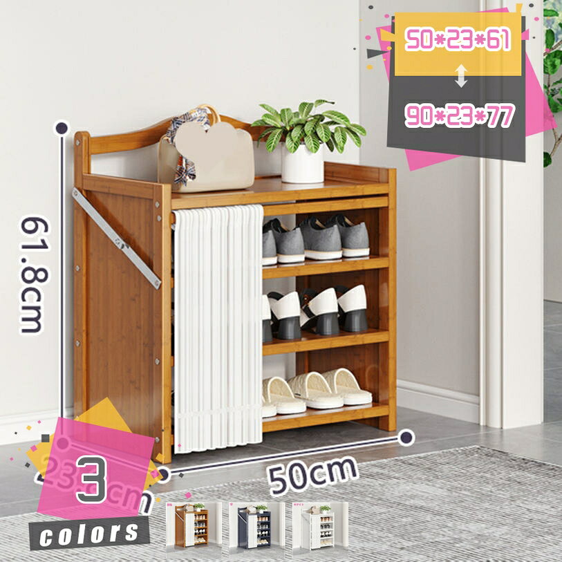 メイン素材：竹【商品仕様】長50/70/90cm；幅23cm；高61/77cm；（サイズの選択に注意してください。寸法は縦横の高さの順に書かれています，具体的には画像表示のサイズを見てください。写真は色の参考だけです。）【天然素材】 安心な素材、頑丈な耐重性： 竹製ならではの抗菌・消臭効果もあります。玄関、寝室、ワンルーム、アパート、シューズ収納 棚、シューズ収納ラックなど様々なシーンで使えます。防水性・防汚性に靴収納ラックです。シューズボックスやスニーカー収納、靴ラック 棚、靴箱 スリム、ボックスシューズ、サイドラック、靴箱多用途設計で。折り畳みシューズボックス： 折りたたみ式シューズボックスです。 組み立て不要だから、工具いらずですぐに使用可能！ 玄関やクローゼットに最適なスリムなサイズで、浴室、部屋、リビング等に置いてもOK。靴を整理し、同時に自然と環境に配慮した生活スタイルを楽しんでください。靴棚しか売っていません！！ 【天然素材】 安心な素材、頑丈な耐重性： 竹製ならではの抗菌・消臭効果もあります。 【サイズ】サイズの選択に注意してください。具体的には商品のサイズ図を見てください。最初の写真は色の参考だけです。 長50/70/90cm；幅23cm；高61/77cm； 【シンプルな美しさ】 シンプルなデザインは、靴ラックを室内の装飾の一部にし、温かみと美しさを提供します。さまざまな室内装飾スタイルに調和し、空間に温かさと美しさをもたらします 【多用途】 靴だけでなく、バッグ、盆栽、タオル、雑誌など、さまざまなアイテムの収納にも適しています。移動も設置も楽でした おしゃれなデザインと落ち着いた色合いで、お部屋の雰囲気も良くなり、玄関、キッチン、台所、ベランダ、花台、浴室など様々なところで利用できます。 シューズラック 防塵カバー 下駄箱 省スペース 玄関収納 シューズボックス 靴入れ 収納棚 大容量 組み立て式本ページの内容はあくまで参考資料です。実際の商品を必ずご確認くだシューズラック マグネット 玄関ドア 回る 段差がまたげる伸縮シューズラック ミニ ミラー付き ミラー 見せる 目隠し メッシュ メンズ 目隠し付き 5段 モダン シューズラックシューズラック 幅60 天板 天板付き 天井 鉄 傘立て付き 扉付き 扉 透明 トレイ 取り付け 斜め置き ななめ シューズラックスリム 靴だな 下駄箱 二段 布 布製 猫 重ね 重ねるシューズラック スリムシューズラック 省 スペースシューズラック おしゃれシューズラック 木製シューズラック スリム おしゃれシューズラック 玄関家具 下駄箱 ラック靴箱シューズラック 玄関 ベランダ 組立不要 靴箱 シューズラック 靴棚 シューズラック おしゃれ 竹製ラック シューズラック 大容量 靴箱 ナチュラル シューズラック