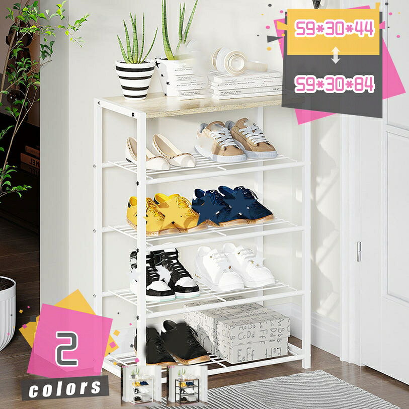 メイン素材：鉄【商品仕様】長59cm；幅30cm；高44/64/84cm；（サイズの選択に注意してください。寸法は縦横の高さの順に書かれています，具体的には画像表示のサイズを見てください。写真は色の参考だけです。）【素材】木材, エンジニアリングウッド, 合金鋼【スリム収納】限られたスペースの玄関でも、空間を圧迫せずにたくさんの靴を収納できます。扉や壁がないので通気性も良く、湿気やニオイがこもりません。【複数のシーンに適用可能】寝室、リビングルーム、玄関ホール、バルコニーなど、このシューズラックは簡単に処理でき、さまざまなシーンでの収納ニーズに対応できます。【大容量の収納スペース】スニーカーやサンダルからビジネスシューズまで幅広いサイズの靴を収納いただけます。靴を整理し、同時に自然と環境に配慮した生活スタイルを楽しんでください。靴棚しか売っていません！！ 【素材】木材, エンジニアリングウッド, 合金鋼 【サイズ】サイズの選択に注意してください。具体的には商品のサイズ図を見てください。最初の写真は色の参考だけです。 長59cm；幅30cm；高44/64/84cm； 【シンプルな美しさ】 シンプルなデザインは、靴ラックを室内の装飾の一部にし、温かみと美しさを提供します。さまざまな室内装飾スタイルに調和し、空間に温かさと美しさをもたらします 【多用途】 靴だけでなく、バッグ、盆栽、タオル、雑誌など、さまざまなアイテムの収納にも適しています。移動も設置も楽でした おしゃれなデザインと落ち着いた色合いで、お部屋の雰囲気も良くなり、玄関、キッチン、台所、ベランダ、花台、浴室など様々なところで利用できます。本ページの内容はあくまで参考資料です。実際の商品を必ずご確認くだシューズラック ラック靴箱シューズラック 6段 伸縮 狭い 玄関 シューズ ラック シューズケース 靴箱 コンパクト スリムスリッパラック 下駄箱 大容量 下駄箱 フラワースタンドシューズラック シューズラックベンチ シューズラック伸縮 シューズラック防水 小さめ 高さ調整 高さ100 伸縮 白 折りたたみし式シューズラック スチール ステンレス 吊るすシューズラック スリッパラック 下駄箱 玄関家具 オープンラック 玄関収納 大容量 下駄箱 フラワースタンド 花壇 屋外 アウトドア キャンプ クローゼット 書斎 バスルームシューズラック 浮かせる伸縮シューズラック キャスター付き 木製 金属 木 車 車中泊 黒 組み立て式 クリア シューズラックたくさん靴収納 くつ 軽量 ケース 傾斜 ドア掛け