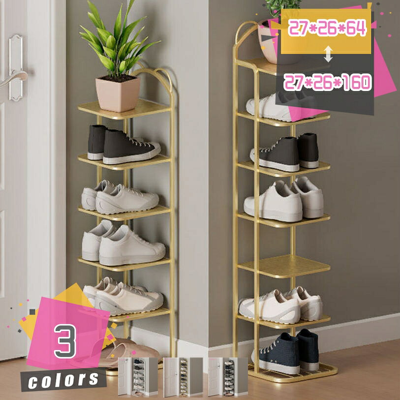 メイン素材：鉄【商品仕様】長27cm；幅26cm；高64/80/96/112/128/144/160cm；（サイズの選択に注意してください。寸法は縦横の高さの順に書かれています，具体的には画像表示のサイズを見てください。写真は色の参考だけです。）【素材】鉄【コンパクトで収納力】この靴ラックは最小限の床スペースを占有し、豊富な収納スペースを提供します。お気に入りの靴を簡単に取り出し、整理整頓された収納をお楽しみください！【組立簡単】一人でも、簡単にできます 。自由に組み立てることができ、自分の好みに応じて、好きなだけレイヤーを組み立てることができます。【複数のシーンに適用可能】寝室、リビングルーム、玄関ホール、バルコニーなど、このシューズラックは簡単に処理でき、さまざまなシーンでの収納ニーズに対応できます。靴を整理し、同時に自然と環境に配慮した生活スタイルを楽しんでください。靴棚しか売っていません！！ 【素材】鉄 【サイズ】サイズの選択に注意してください。具体的には商品のサイズ図を見てください。最初の写真は色の参考だけです。 長27cm；幅26cm；高64/80/96/112/128/144/160cm； 【シンプルな美しさ】 シンプルなデザインは、靴ラックを室内の装飾の一部にし、温かみと美しさを提供します。さまざまな室内装飾スタイルに調和し、空間に温かさと美しさをもたらします 【シューズラック 組み立て簡単、分解容易】 取り外すも可能で、引っ越しする時はすごく便利です。組立はあまり力を要らず、女性の方でも手軽に組み立てることができます！ 【多用途】 靴だけでなく、バッグ、盆栽、タオル、雑誌など、さまざまなアイテムの収納にも適しています。移動も設置も楽でした おしゃれなデザインと落ち着いた色合いで、お部屋の雰囲気も良くなり、玄関、キッチン、台所、ベランダ、花台、浴室など様々なところで利用できます。本ページの内容はあくまで参考資料です。実際の商品を必ずご確認くだシューズラック スリムシューズラック 省 スペースシューズラック おしゃれシューズラック 玄関収納 木製シューズラック スリム おしゃれシューズラック 玄関家具 下駄箱シューズラック シューズラックベンチ シューズラック伸縮 シューズラック防水 小さめ 高さ調整 高さ100 伸縮 白 折りたたみし式シューズラック スチール ステンレス 吊るすシューズラック ロッカー 6段 ワイド 和風 ワイヤー かわいい 下駄箱の下を有効活用 伸縮シューズラック 玄関家具 突っ張りシューズラック 収納 1段 10足 幅60cm 1列 1足シューズラック スリム 10段 省スペース 大容量 5段 2段 斜め 白 おしゃれ 斜め置き 木製 3段 ブーツ 2足 40足 ステンレス キャスター 30足 カバー プラスチック 頑丈 スチール